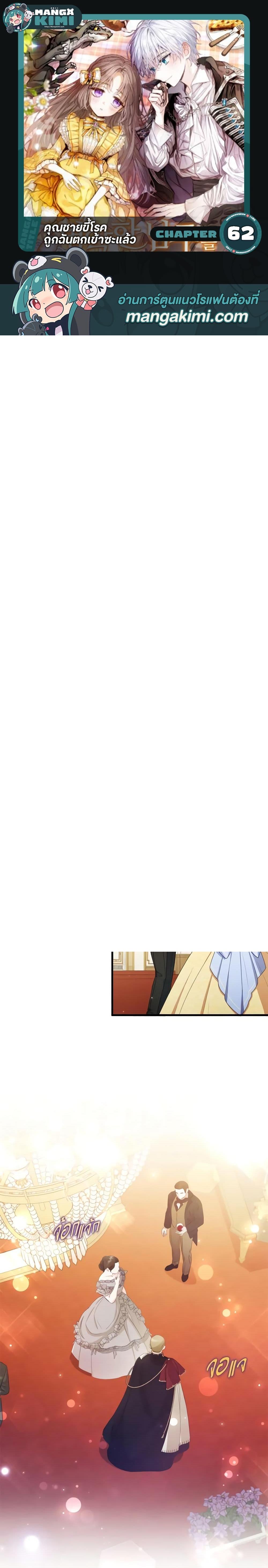 Manga-lc-com อ่านมังงะ อ่านการ์ตูน ออนไลน์ ฟรี I Was Seduced by the Sick Male Lead ตอนที่ 1 2 3 4 5 6 7 8 9 10 11 12 13 14 ฟรี ไม่มีโฆษณา Manga-lc - อ่าน มังงะ อ่าน การ์ตูน ออนไลน์ อ่านมังงะ ฟรี