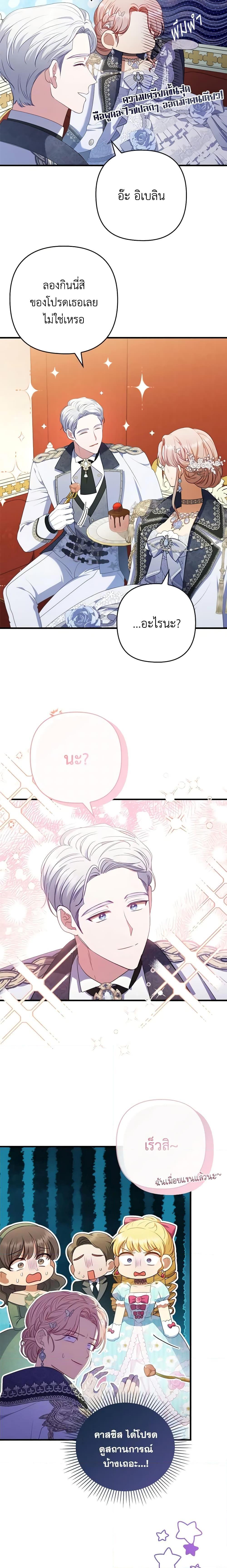 Manga-lc-com อ่านมังงะ อ่านการ์ตูน ออนไลน์ ฟรี I Was Seduced by the Sick Male Lead ตอนที่ 1 2 3 4 5 6 7 8 9 10 11 12 13 14 ฟรี ไม่มีโฆษณา Manga-lc - อ่าน มังงะ อ่าน การ์ตูน ออนไลน์ อ่านมังงะ ฟรี