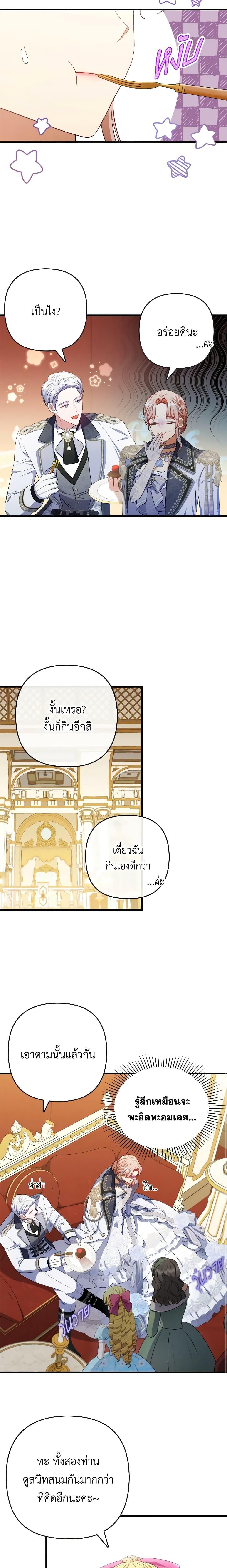 Manga-lc-com อ่านมังงะ อ่านการ์ตูน ออนไลน์ ฟรี I Was Seduced by the Sick Male Lead ตอนที่ 1 2 3 4 5 6 7 8 9 10 11 12 13 14 ฟรี ไม่มีโฆษณา Manga-lc - อ่าน มังงะ อ่าน การ์ตูน ออนไลน์ อ่านมังงะ ฟรี
