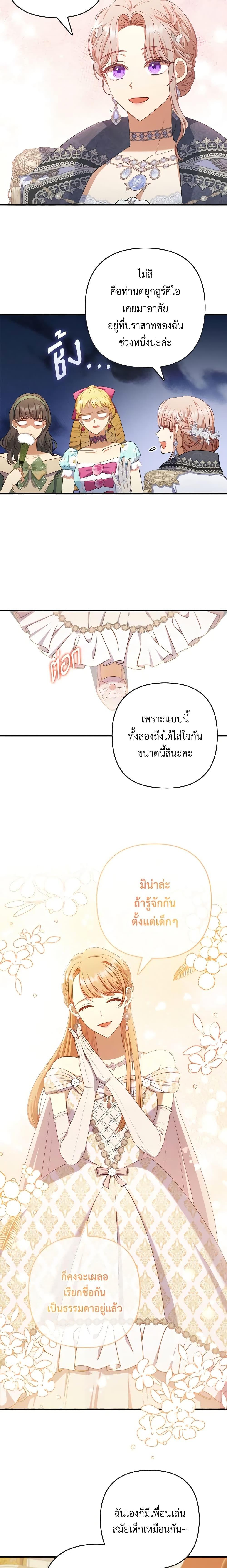 Manga-lc-com อ่านมังงะ อ่านการ์ตูน ออนไลน์ ฟรี I Was Seduced by the Sick Male Lead ตอนที่ 1 2 3 4 5 6 7 8 9 10 11 12 13 14 ฟรี ไม่มีโฆษณา Manga-lc - อ่าน มังงะ อ่าน การ์ตูน ออนไลน์ อ่านมังงะ ฟรี