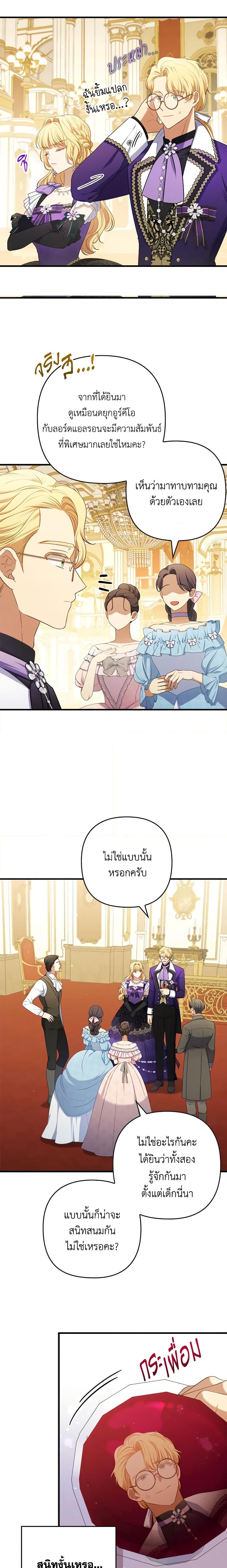 Manga-lc-com อ่านมังงะ อ่านการ์ตูน ออนไลน์ ฟรี I Was Seduced by the Sick Male Lead ตอนที่ 1 2 3 4 5 6 7 8 9 10 11 12 13 14 ฟรี ไม่มีโฆษณา Manga-lc - อ่าน มังงะ อ่าน การ์ตูน ออนไลน์ อ่านมังงะ ฟรี
