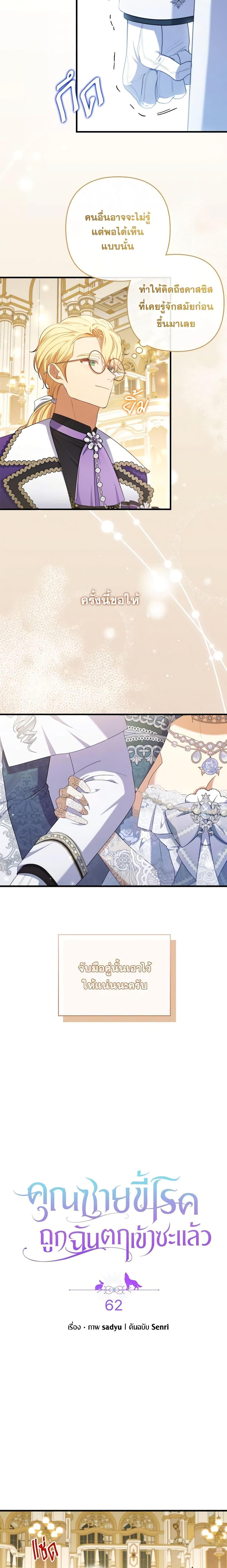 Manga-lc-com อ่านมังงะ อ่านการ์ตูน ออนไลน์ ฟรี I Was Seduced by the Sick Male Lead ตอนที่ 1 2 3 4 5 6 7 8 9 10 11 12 13 14 ฟรี ไม่มีโฆษณา Manga-lc - อ่าน มังงะ อ่าน การ์ตูน ออนไลน์ อ่านมังงะ ฟรี