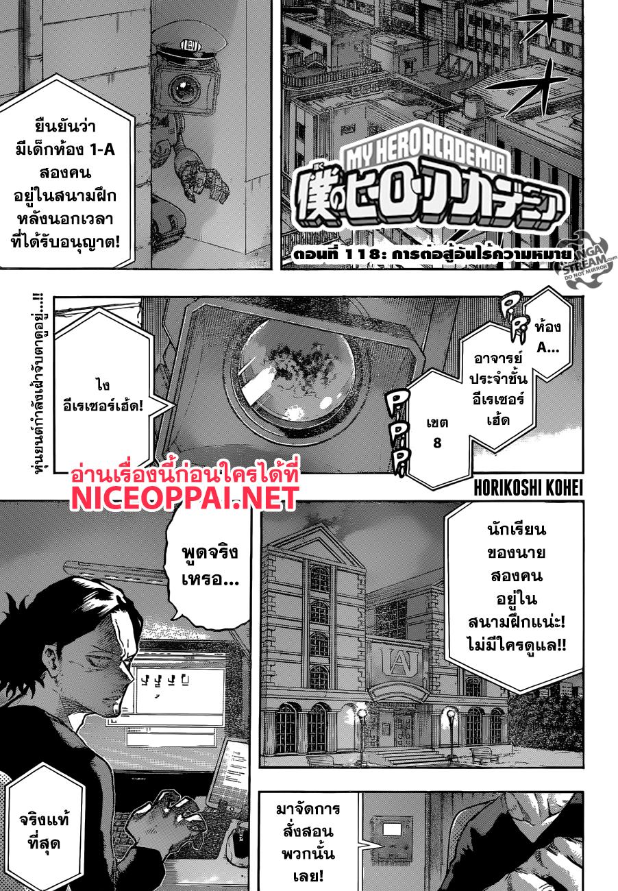 Manga-lc-com อ่านมังงะ อ่านการ์ตูน ออนไลน์ ฟรี Boku no Hero Academia ตอนที่ 1 2 3 4 5 6 7 8 9 10 11 12 13 14 ฟรี ไม่มีโฆษณา Manga-lc - อ่าน มังงะ อ่าน การ์ตูน ออนไลน์ อ่านมังงะ ฟรี
