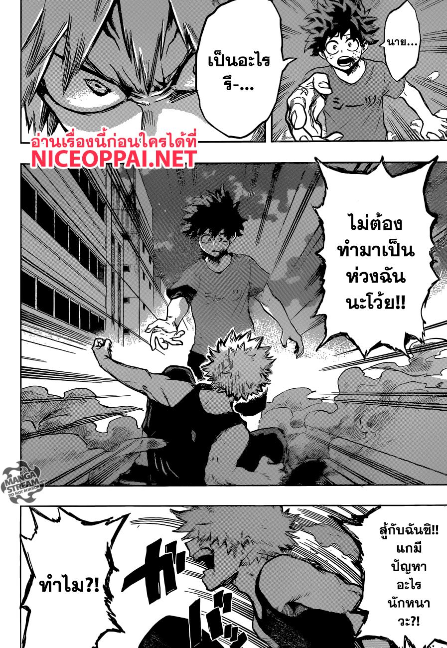 Manga-lc-com อ่านมังงะ อ่านการ์ตูน ออนไลน์ ฟรี Boku no Hero Academia ตอนที่ 1 2 3 4 5 6 7 8 9 10 11 12 13 14 ฟรี ไม่มีโฆษณา Manga-lc - อ่าน มังงะ อ่าน การ์ตูน ออนไลน์ อ่านมังงะ ฟรี