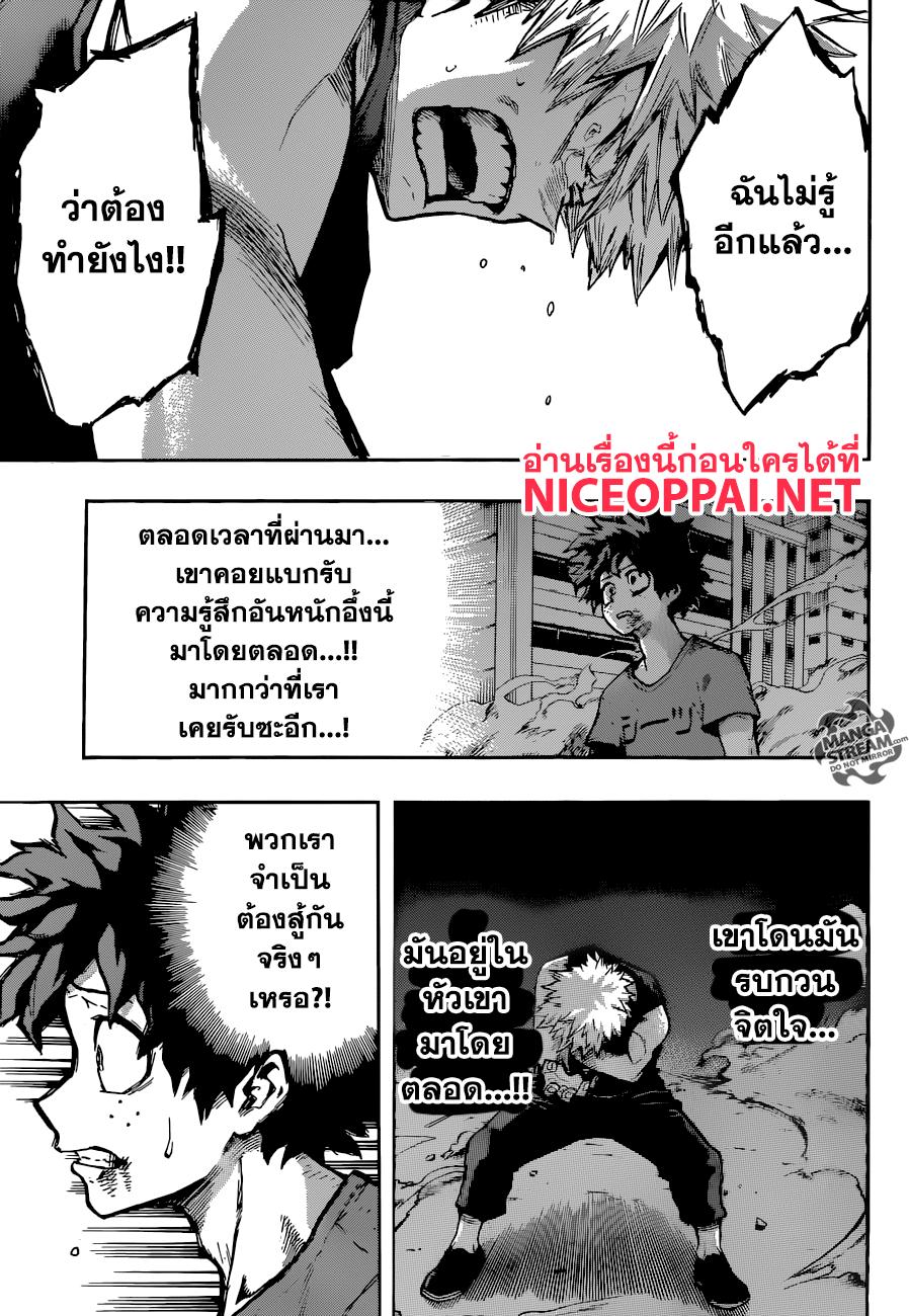 Manga-lc-com อ่านมังงะ อ่านการ์ตูน ออนไลน์ ฟรี Boku no Hero Academia ตอนที่ 1 2 3 4 5 6 7 8 9 10 11 12 13 14 ฟรี ไม่มีโฆษณา Manga-lc - อ่าน มังงะ อ่าน การ์ตูน ออนไลน์ อ่านมังงะ ฟรี