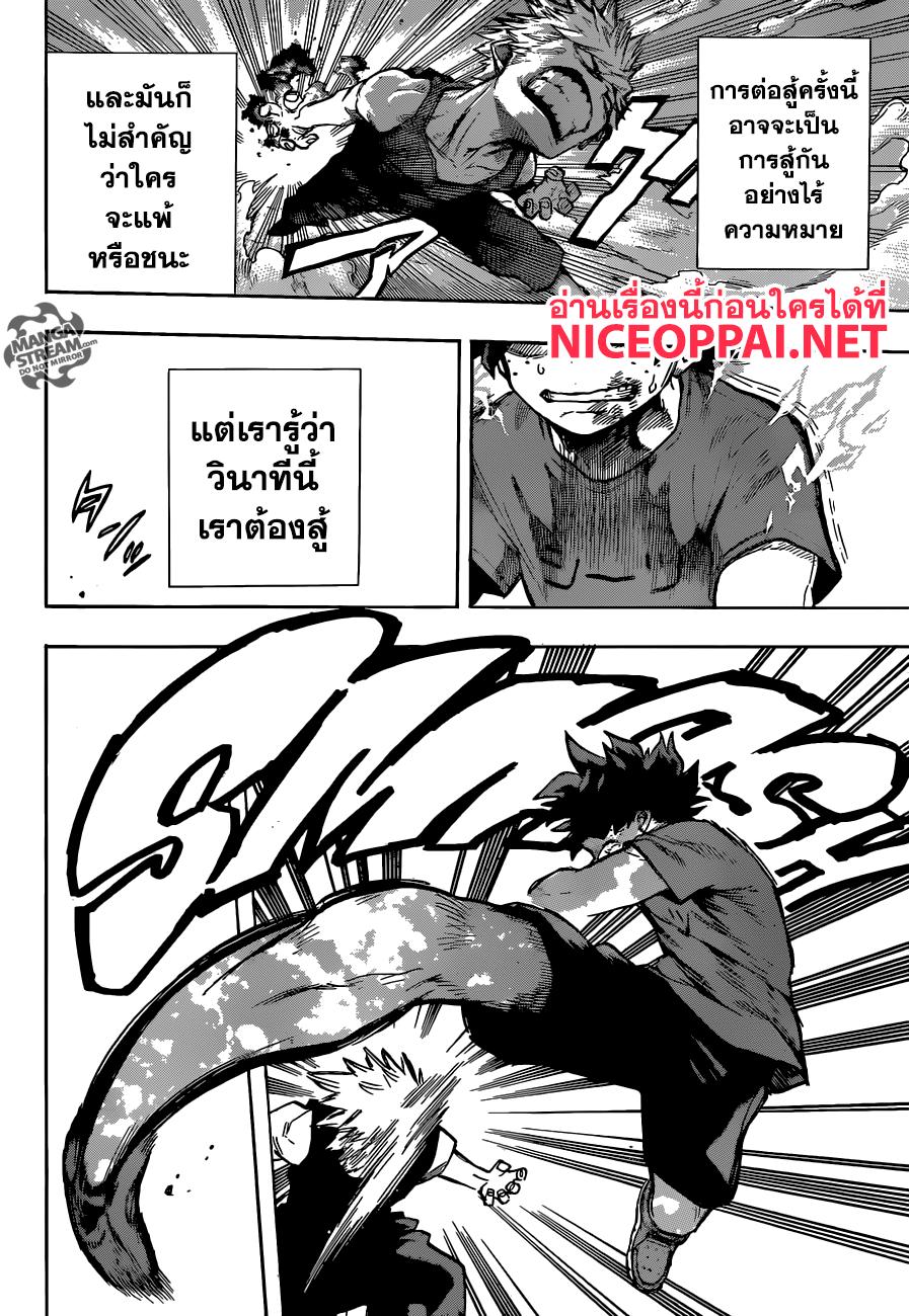 Manga-lc-com อ่านมังงะ อ่านการ์ตูน ออนไลน์ ฟรี Boku no Hero Academia ตอนที่ 1 2 3 4 5 6 7 8 9 10 11 12 13 14 ฟรี ไม่มีโฆษณา Manga-lc - อ่าน มังงะ อ่าน การ์ตูน ออนไลน์ อ่านมังงะ ฟรี