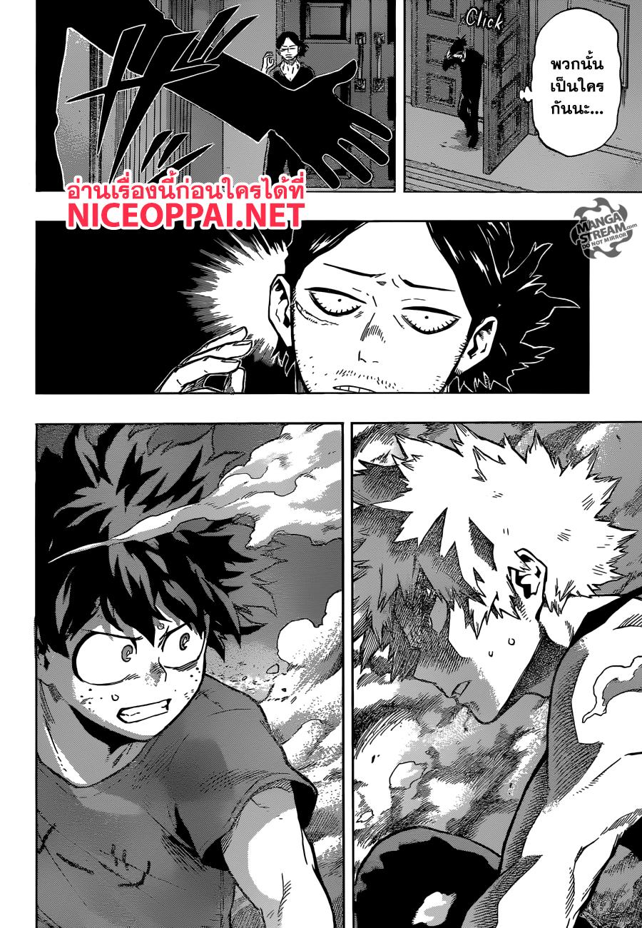 Manga-lc-com อ่านมังงะ อ่านการ์ตูน ออนไลน์ ฟรี Boku no Hero Academia ตอนที่ 1 2 3 4 5 6 7 8 9 10 11 12 13 14 ฟรี ไม่มีโฆษณา Manga-lc - อ่าน มังงะ อ่าน การ์ตูน ออนไลน์ อ่านมังงะ ฟรี