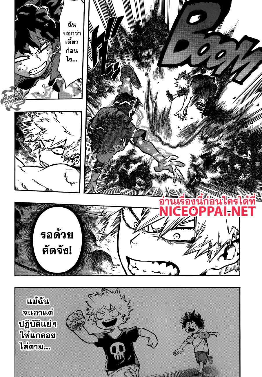 Manga-lc-com อ่านมังงะ อ่านการ์ตูน ออนไลน์ ฟรี Boku no Hero Academia ตอนที่ 1 2 3 4 5 6 7 8 9 10 11 12 13 14 ฟรี ไม่มีโฆษณา Manga-lc - อ่าน มังงะ อ่าน การ์ตูน ออนไลน์ อ่านมังงะ ฟรี