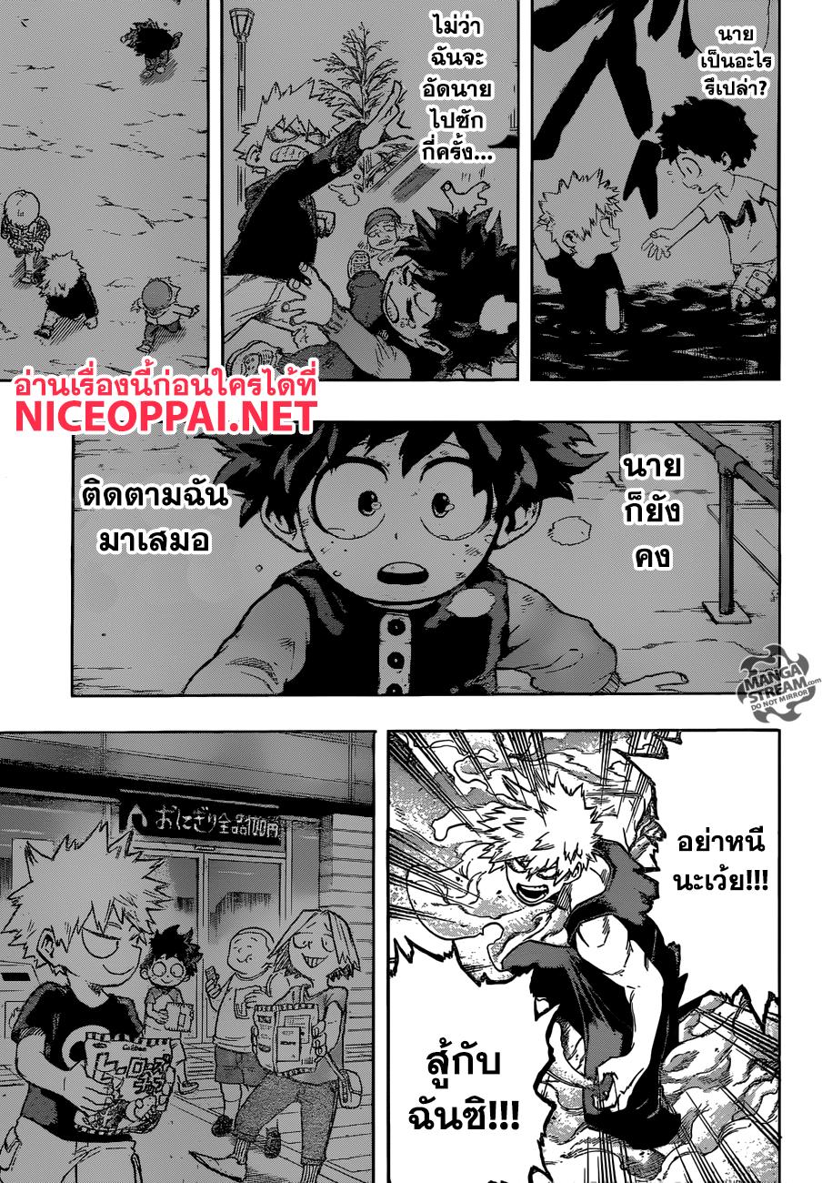 Manga-lc-com อ่านมังงะ อ่านการ์ตูน ออนไลน์ ฟรี Boku no Hero Academia ตอนที่ 1 2 3 4 5 6 7 8 9 10 11 12 13 14 ฟรี ไม่มีโฆษณา Manga-lc - อ่าน มังงะ อ่าน การ์ตูน ออนไลน์ อ่านมังงะ ฟรี