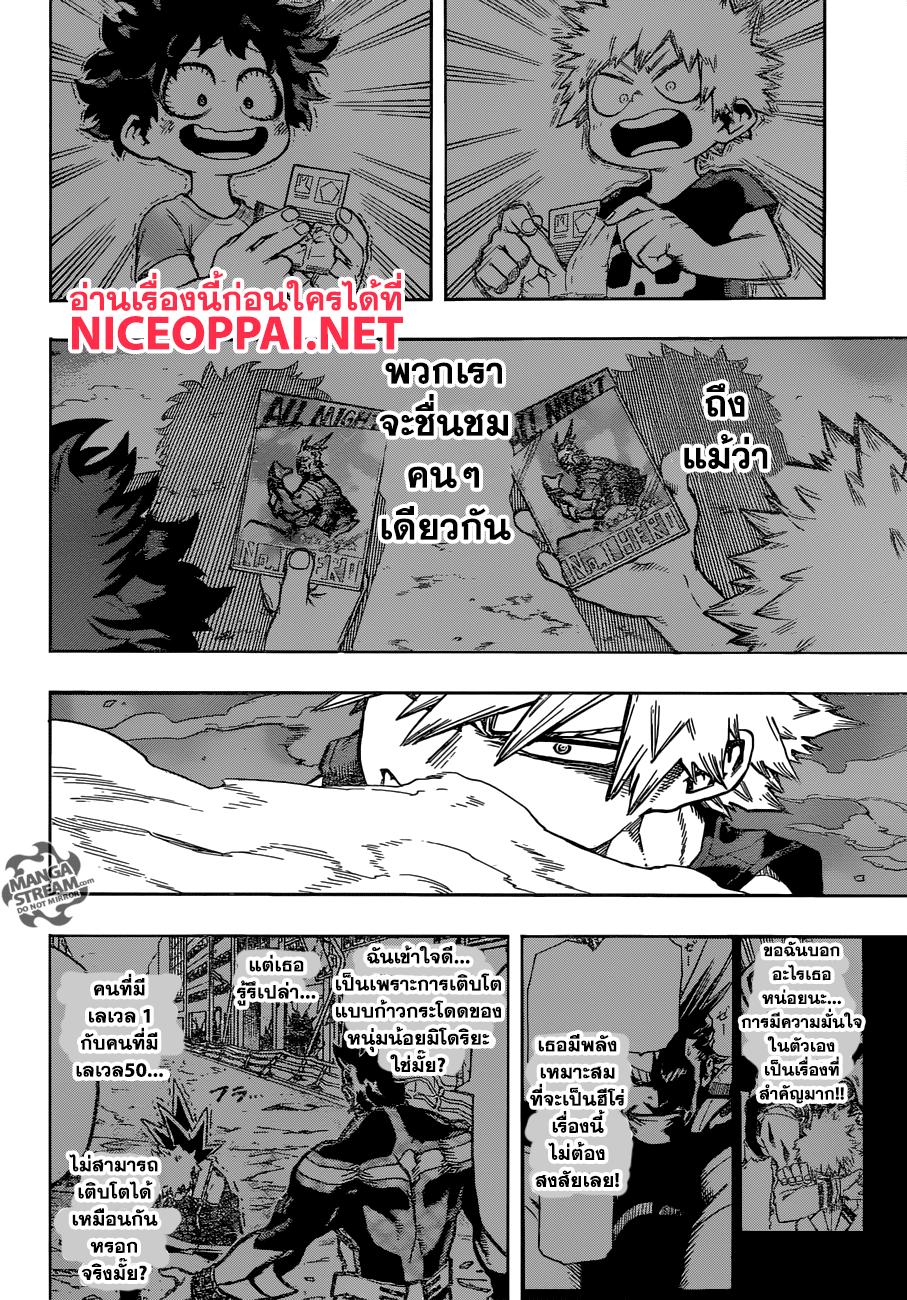 Manga-lc-com อ่านมังงะ อ่านการ์ตูน ออนไลน์ ฟรี Boku no Hero Academia ตอนที่ 1 2 3 4 5 6 7 8 9 10 11 12 13 14 ฟรี ไม่มีโฆษณา Manga-lc - อ่าน มังงะ อ่าน การ์ตูน ออนไลน์ อ่านมังงะ ฟรี