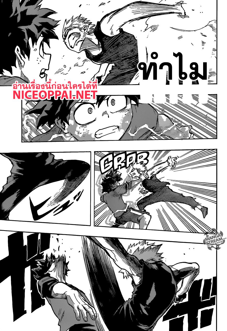 Manga-lc-com อ่านมังงะ อ่านการ์ตูน ออนไลน์ ฟรี Boku no Hero Academia ตอนที่ 1 2 3 4 5 6 7 8 9 10 11 12 13 14 ฟรี ไม่มีโฆษณา Manga-lc - อ่าน มังงะ อ่าน การ์ตูน ออนไลน์ อ่านมังงะ ฟรี