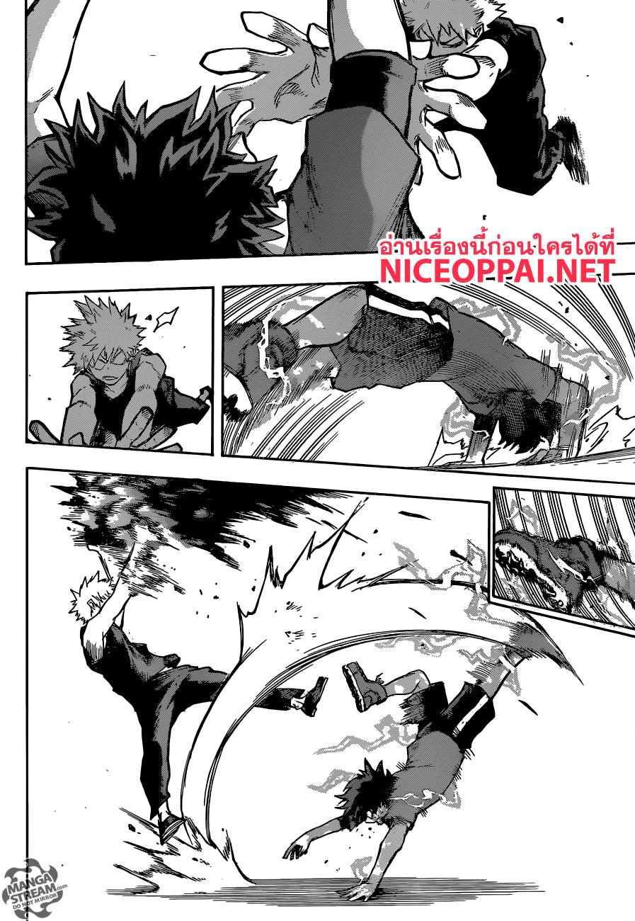 Manga-lc-com อ่านมังงะ อ่านการ์ตูน ออนไลน์ ฟรี Boku no Hero Academia ตอนที่ 1 2 3 4 5 6 7 8 9 10 11 12 13 14 ฟรี ไม่มีโฆษณา Manga-lc - อ่าน มังงะ อ่าน การ์ตูน ออนไลน์ อ่านมังงะ ฟรี