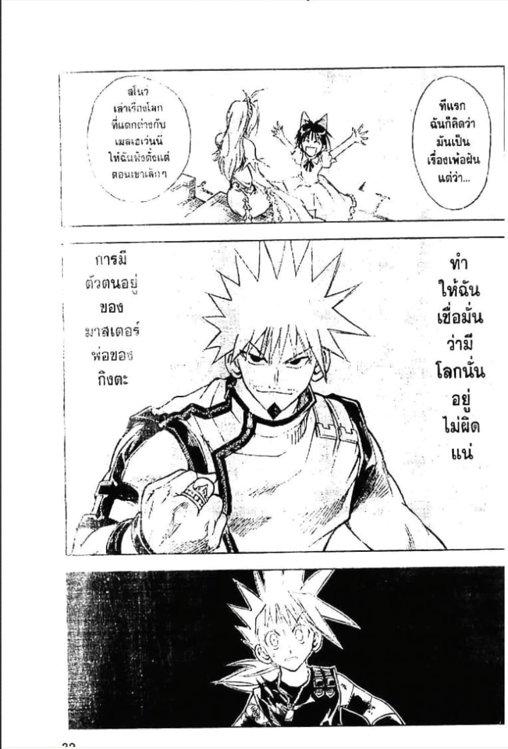 Manga-lc-com อ่านมังงะ อ่านการ์ตูน ออนไลน์ ฟรี MAR ตอนที่ 1 2 3 4 5 6 7 8 9 10 11 12 13 14 ฟรี ไม่มีโฆษณา Manga-lc - อ่าน มังงะ อ่าน การ์ตูน ออนไลน์ อ่านมังงะ ฟรี