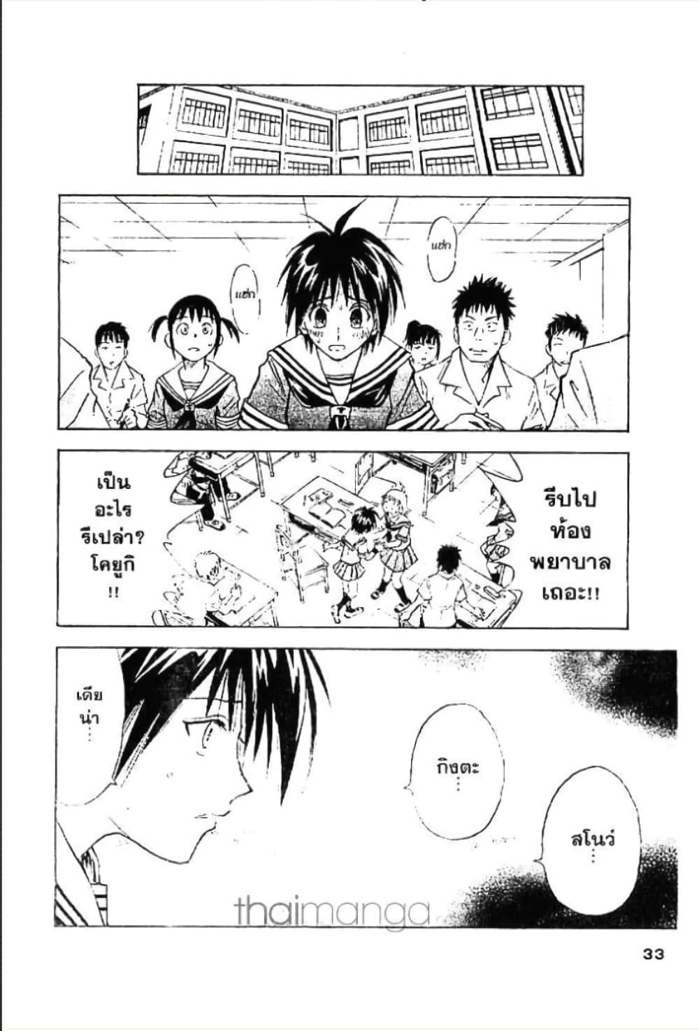 Manga-lc-com อ่านมังงะ อ่านการ์ตูน ออนไลน์ ฟรี MAR ตอนที่ 1 2 3 4 5 6 7 8 9 10 11 12 13 14 ฟรี ไม่มีโฆษณา Manga-lc - อ่าน มังงะ อ่าน การ์ตูน ออนไลน์ อ่านมังงะ ฟรี