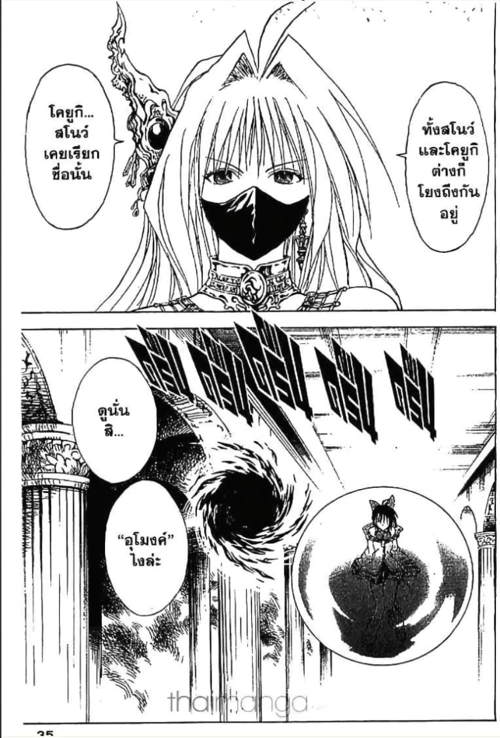 Manga-lc-com อ่านมังงะ อ่านการ์ตูน ออนไลน์ ฟรี MAR ตอนที่ 1 2 3 4 5 6 7 8 9 10 11 12 13 14 ฟรี ไม่มีโฆษณา Manga-lc - อ่าน มังงะ อ่าน การ์ตูน ออนไลน์ อ่านมังงะ ฟรี