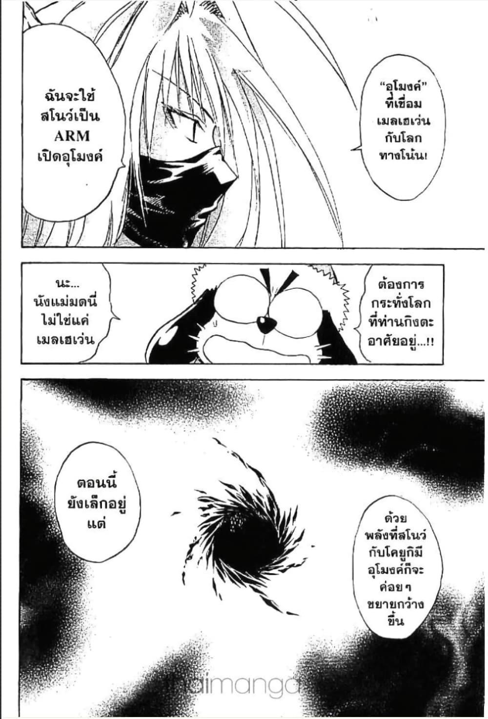 Manga-lc-com อ่านมังงะ อ่านการ์ตูน ออนไลน์ ฟรี MAR ตอนที่ 1 2 3 4 5 6 7 8 9 10 11 12 13 14 ฟรี ไม่มีโฆษณา Manga-lc - อ่าน มังงะ อ่าน การ์ตูน ออนไลน์ อ่านมังงะ ฟรี