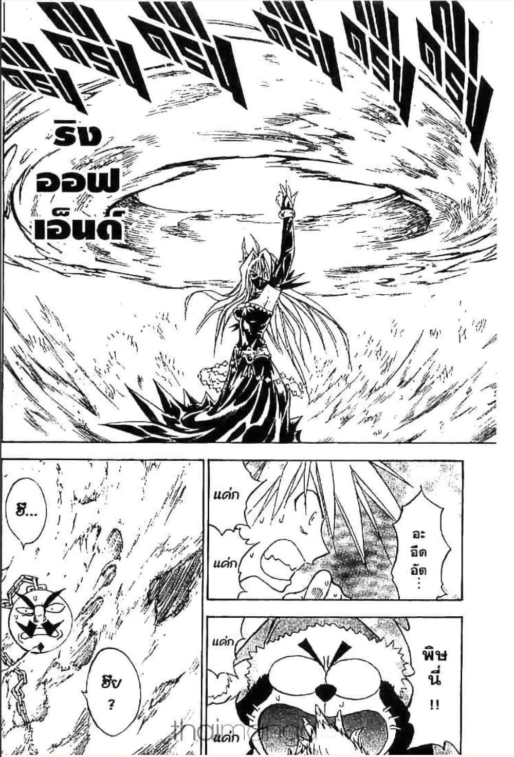 Manga-lc-com อ่านมังงะ อ่านการ์ตูน ออนไลน์ ฟรี MAR ตอนที่ 1 2 3 4 5 6 7 8 9 10 11 12 13 14 ฟรี ไม่มีโฆษณา Manga-lc - อ่าน มังงะ อ่าน การ์ตูน ออนไลน์ อ่านมังงะ ฟรี