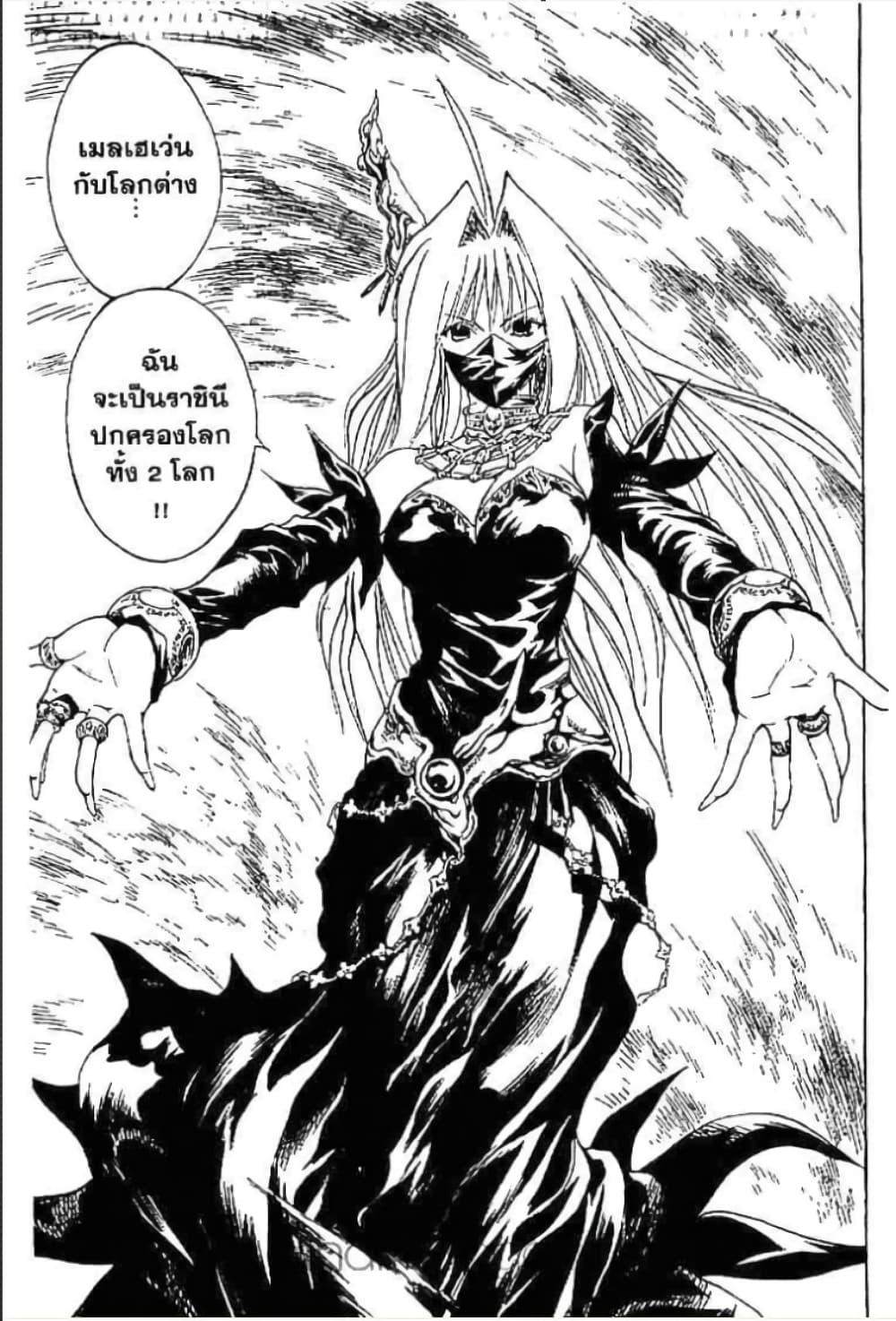 Manga-lc-com อ่านมังงะ อ่านการ์ตูน ออนไลน์ ฟรี MAR ตอนที่ 1 2 3 4 5 6 7 8 9 10 11 12 13 14 ฟรี ไม่มีโฆษณา Manga-lc - อ่าน มังงะ อ่าน การ์ตูน ออนไลน์ อ่านมังงะ ฟรี