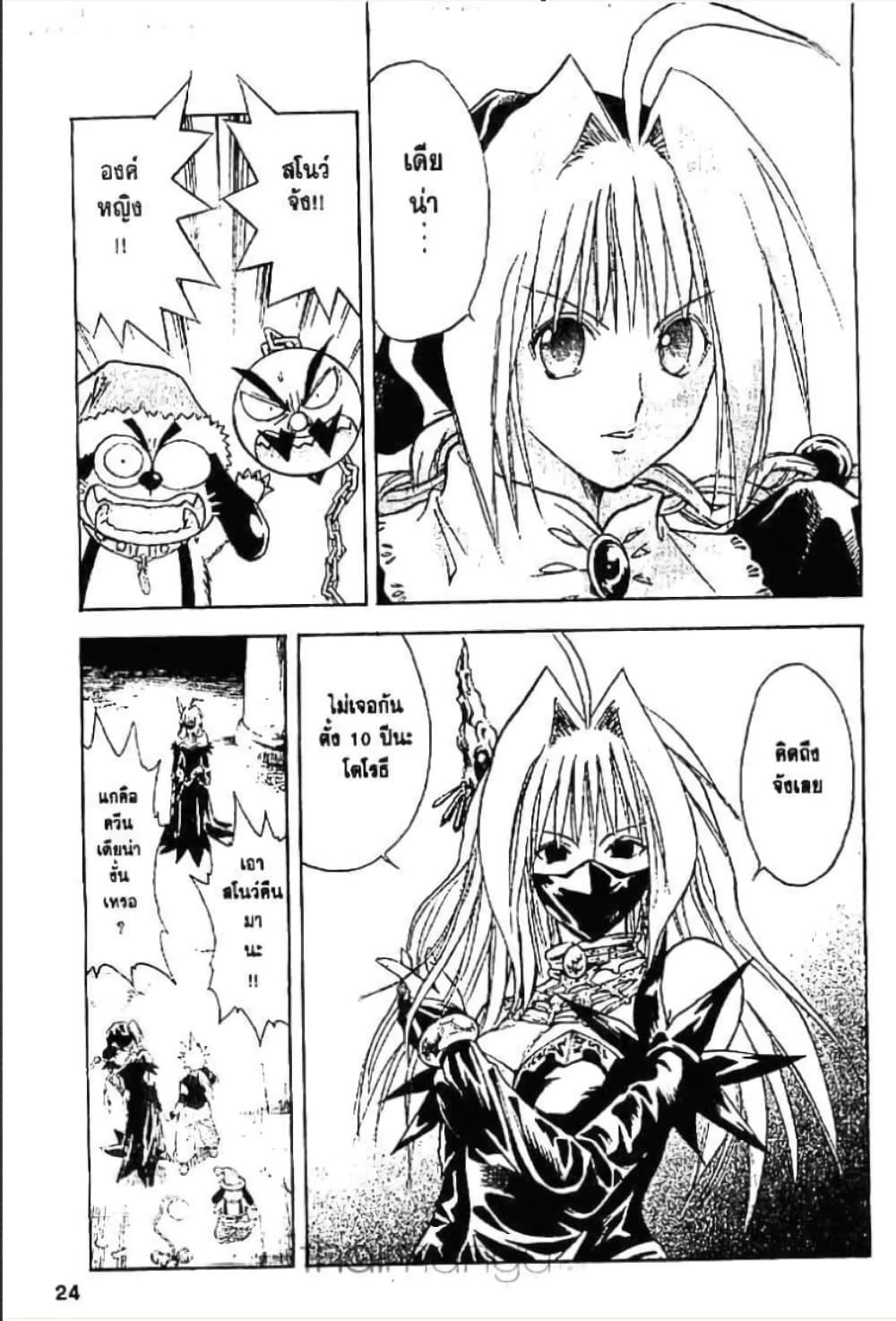 Manga-lc-com อ่านมังงะ อ่านการ์ตูน ออนไลน์ ฟรี MAR ตอนที่ 1 2 3 4 5 6 7 8 9 10 11 12 13 14 ฟรี ไม่มีโฆษณา Manga-lc - อ่าน มังงะ อ่าน การ์ตูน ออนไลน์ อ่านมังงะ ฟรี