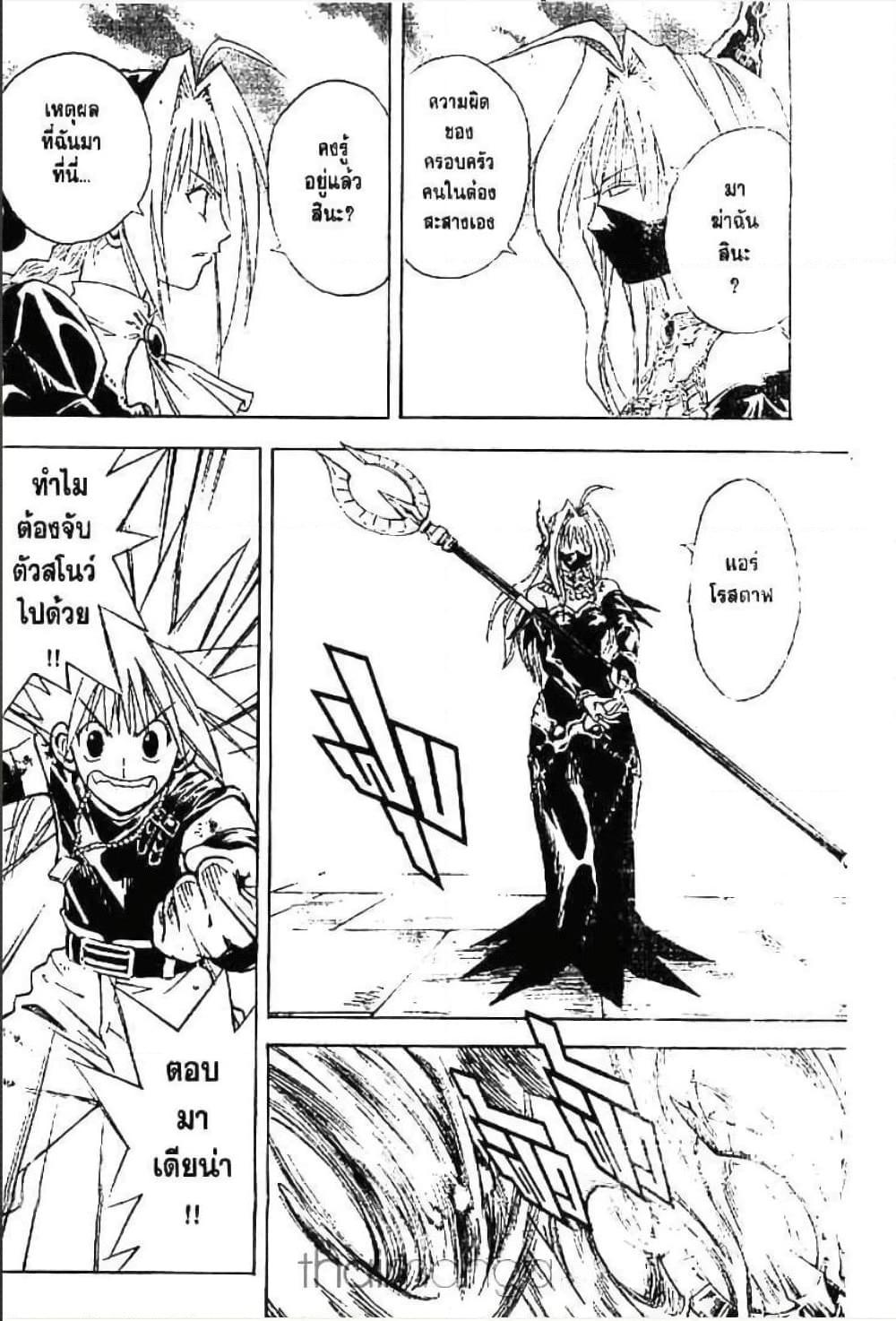 Manga-lc-com อ่านมังงะ อ่านการ์ตูน ออนไลน์ ฟรี MAR ตอนที่ 1 2 3 4 5 6 7 8 9 10 11 12 13 14 ฟรี ไม่มีโฆษณา Manga-lc - อ่าน มังงะ อ่าน การ์ตูน ออนไลน์ อ่านมังงะ ฟรี