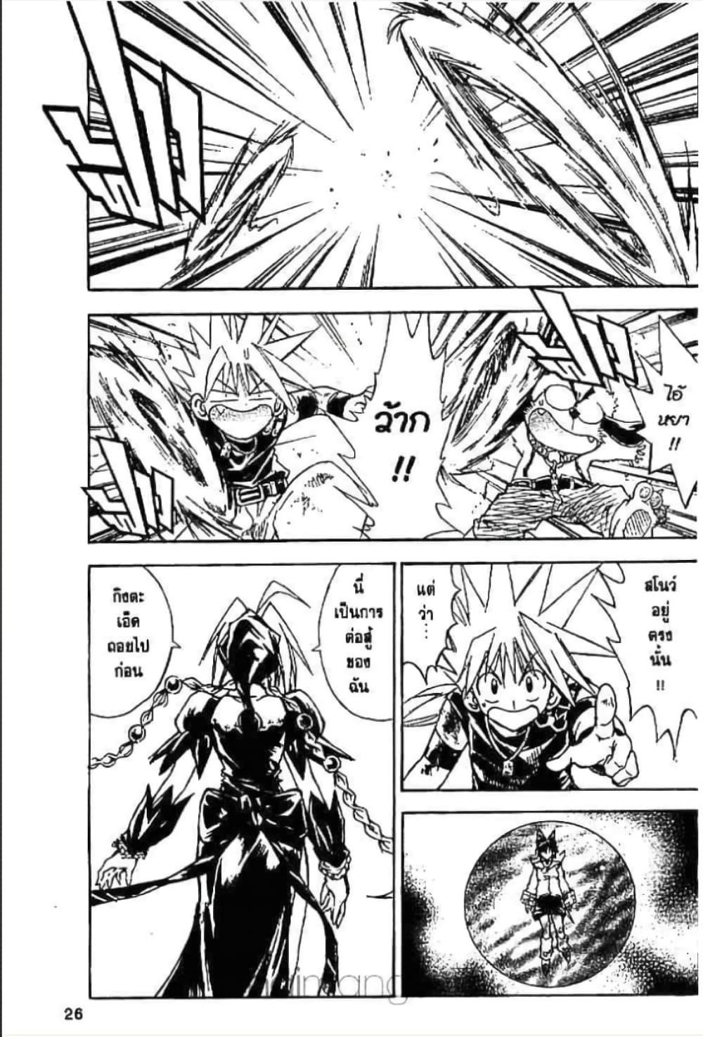 Manga-lc-com อ่านมังงะ อ่านการ์ตูน ออนไลน์ ฟรี MAR ตอนที่ 1 2 3 4 5 6 7 8 9 10 11 12 13 14 ฟรี ไม่มีโฆษณา Manga-lc - อ่าน มังงะ อ่าน การ์ตูน ออนไลน์ อ่านมังงะ ฟรี