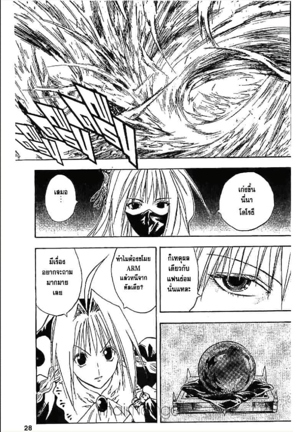 Manga-lc-com อ่านมังงะ อ่านการ์ตูน ออนไลน์ ฟรี MAR ตอนที่ 1 2 3 4 5 6 7 8 9 10 11 12 13 14 ฟรี ไม่มีโฆษณา Manga-lc - อ่าน มังงะ อ่าน การ์ตูน ออนไลน์ อ่านมังงะ ฟรี