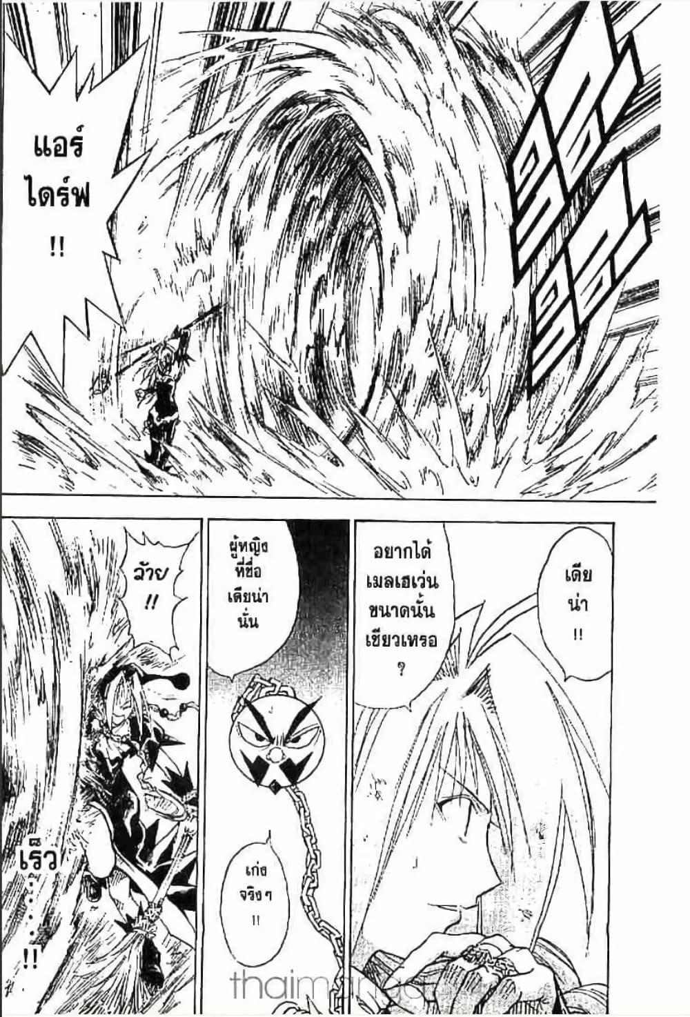 Manga-lc-com อ่านมังงะ อ่านการ์ตูน ออนไลน์ ฟรี MAR ตอนที่ 1 2 3 4 5 6 7 8 9 10 11 12 13 14 ฟรี ไม่มีโฆษณา Manga-lc - อ่าน มังงะ อ่าน การ์ตูน ออนไลน์ อ่านมังงะ ฟรี
