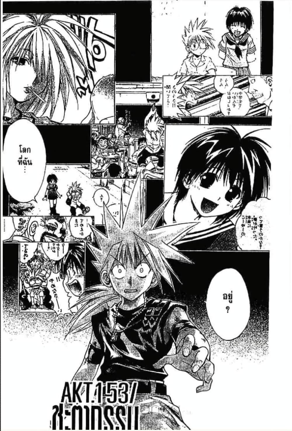 Manga-lc-com อ่านมังงะ อ่านการ์ตูน ออนไลน์ ฟรี MAR ตอนที่ 1 2 3 4 5 6 7 8 9 10 11 12 13 14 ฟรี ไม่มีโฆษณา Manga-lc - อ่าน มังงะ อ่าน การ์ตูน ออนไลน์ อ่านมังงะ ฟรี