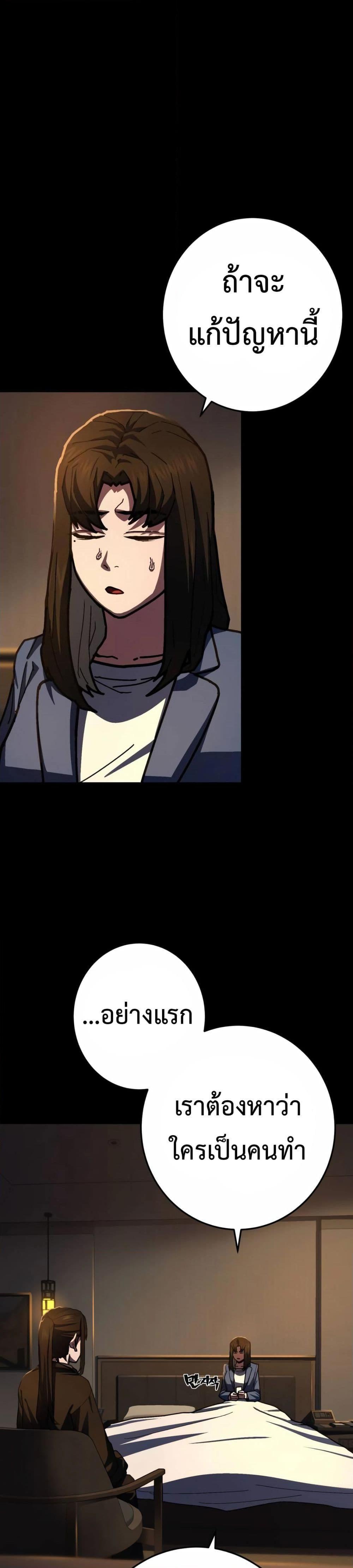 Manga-lc-com อ่านมังงะ อ่านการ์ตูน ออนไลน์ ฟรี Non-Ability Fighter ตอนที่ 1 2 3 4 5 6 7 8 9 10 11 12 13 14 ฟรี ไม่มีโฆษณา Manga-lc - อ่าน มังงะ อ่าน การ์ตูน ออนไลน์ อ่านมังงะ ฟรี