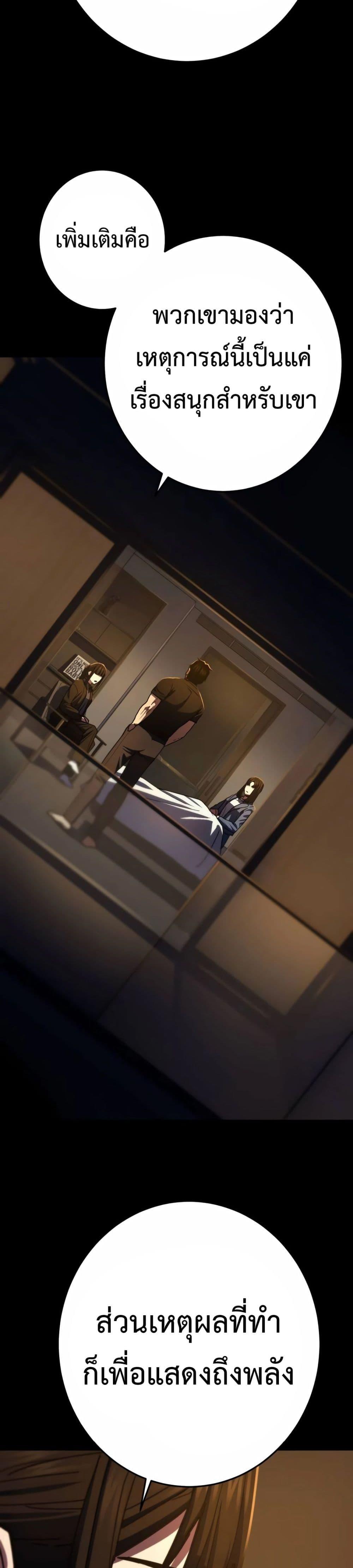 Manga-lc-com อ่านมังงะ อ่านการ์ตูน ออนไลน์ ฟรี Non-Ability Fighter ตอนที่ 1 2 3 4 5 6 7 8 9 10 11 12 13 14 ฟรี ไม่มีโฆษณา Manga-lc - อ่าน มังงะ อ่าน การ์ตูน ออนไลน์ อ่านมังงะ ฟรี