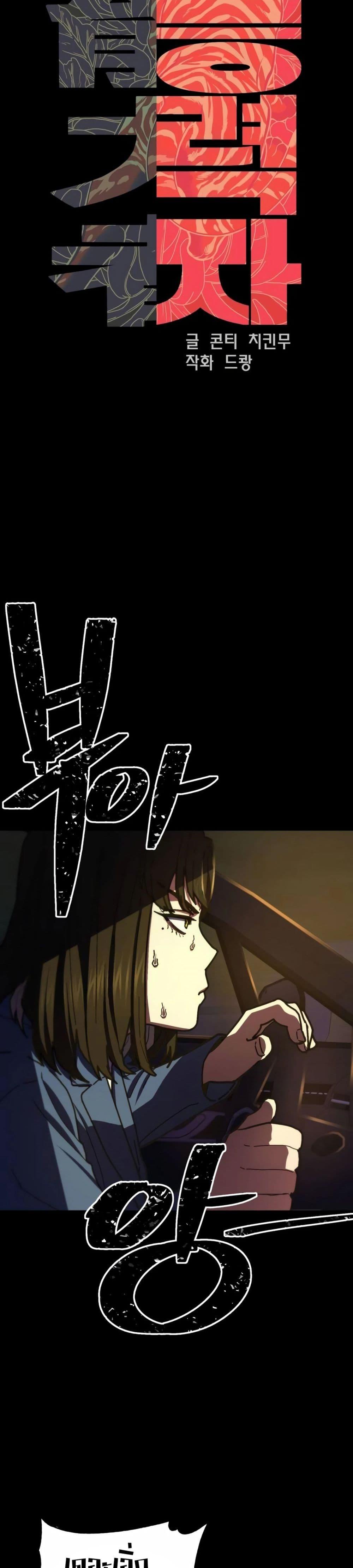 Manga-lc-com อ่านมังงะ อ่านการ์ตูน ออนไลน์ ฟรี Non-Ability Fighter ตอนที่ 1 2 3 4 5 6 7 8 9 10 11 12 13 14 ฟรี ไม่มีโฆษณา Manga-lc - อ่าน มังงะ อ่าน การ์ตูน ออนไลน์ อ่านมังงะ ฟรี