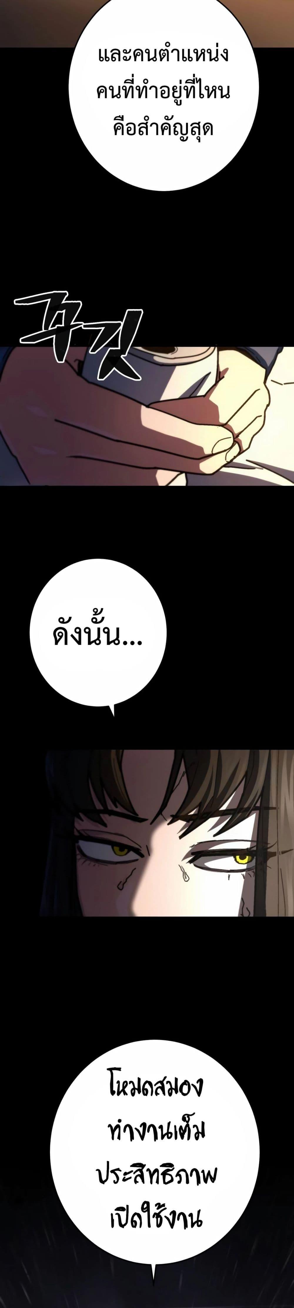 Manga-lc-com อ่านมังงะ อ่านการ์ตูน ออนไลน์ ฟรี Non-Ability Fighter ตอนที่ 1 2 3 4 5 6 7 8 9 10 11 12 13 14 ฟรี ไม่มีโฆษณา Manga-lc - อ่าน มังงะ อ่าน การ์ตูน ออนไลน์ อ่านมังงะ ฟรี