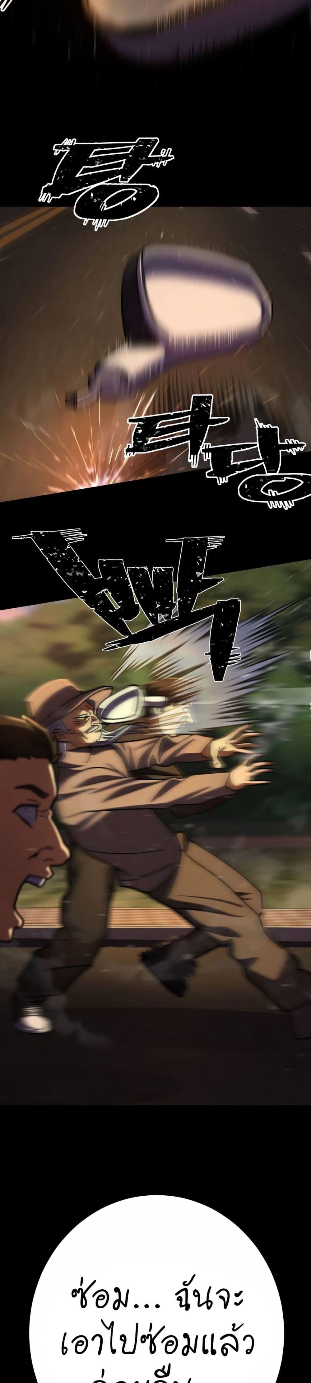 Manga-lc-com อ่านมังงะ อ่านการ์ตูน ออนไลน์ ฟรี Non-Ability Fighter ตอนที่ 1 2 3 4 5 6 7 8 9 10 11 12 13 14 ฟรี ไม่มีโฆษณา Manga-lc - อ่าน มังงะ อ่าน การ์ตูน ออนไลน์ อ่านมังงะ ฟรี