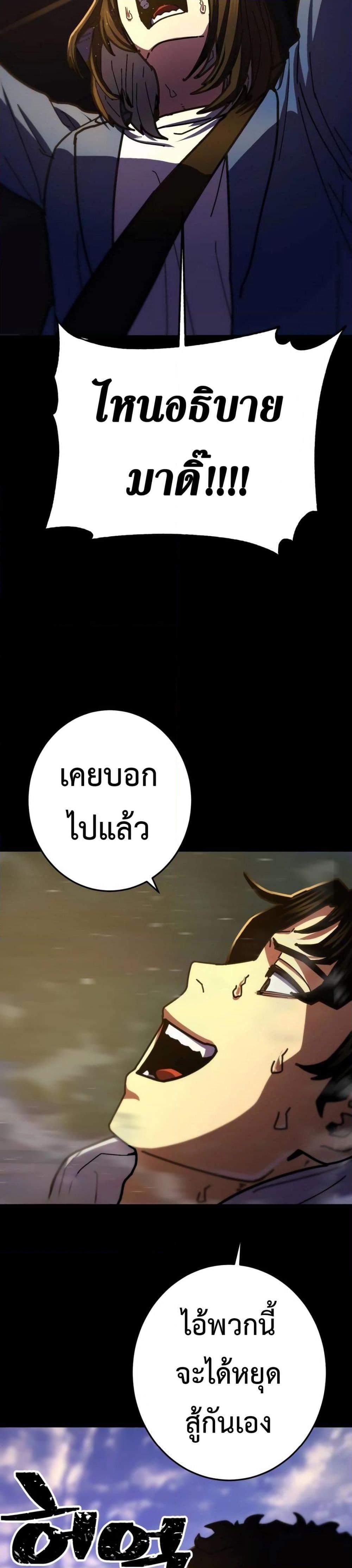 Manga-lc-com อ่านมังงะ อ่านการ์ตูน ออนไลน์ ฟรี Non-Ability Fighter ตอนที่ 1 2 3 4 5 6 7 8 9 10 11 12 13 14 ฟรี ไม่มีโฆษณา Manga-lc - อ่าน มังงะ อ่าน การ์ตูน ออนไลน์ อ่านมังงะ ฟรี