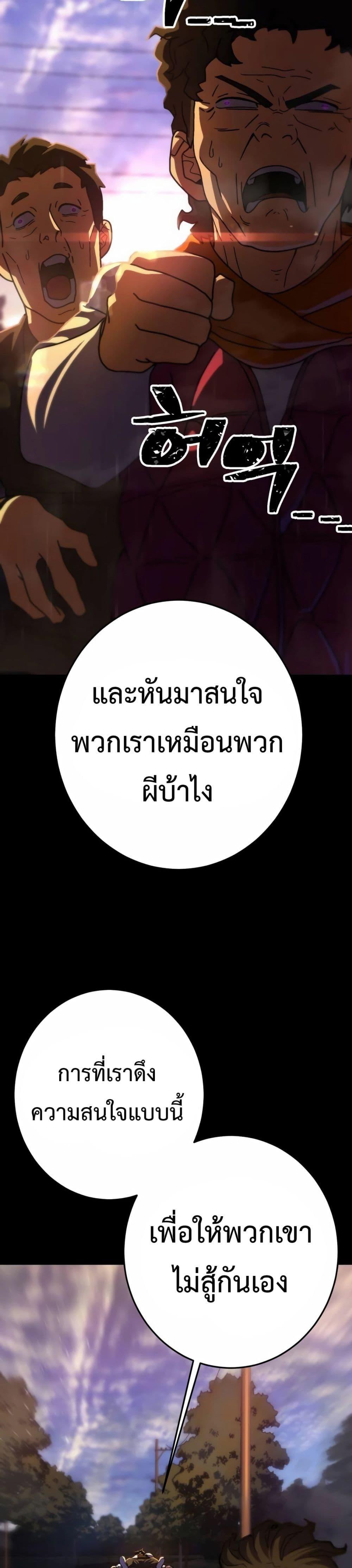 Manga-lc-com อ่านมังงะ อ่านการ์ตูน ออนไลน์ ฟรี Non-Ability Fighter ตอนที่ 1 2 3 4 5 6 7 8 9 10 11 12 13 14 ฟรี ไม่มีโฆษณา Manga-lc - อ่าน มังงะ อ่าน การ์ตูน ออนไลน์ อ่านมังงะ ฟรี