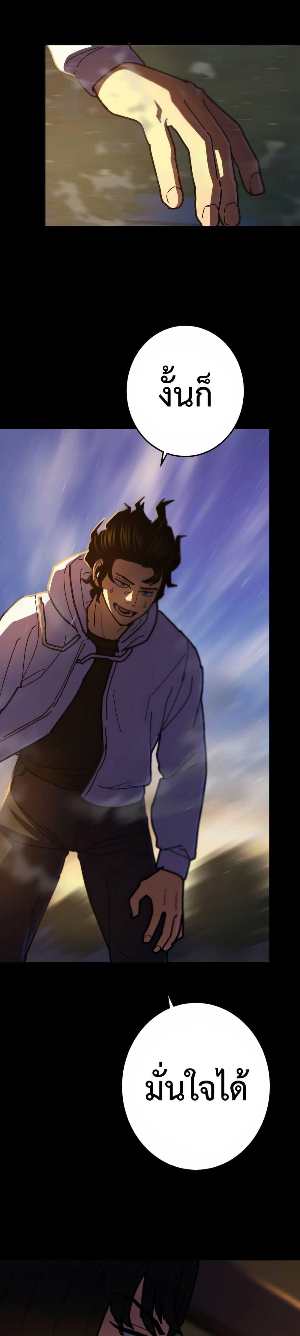 Manga-lc-com อ่านมังงะ อ่านการ์ตูน ออนไลน์ ฟรี Non-Ability Fighter ตอนที่ 1 2 3 4 5 6 7 8 9 10 11 12 13 14 ฟรี ไม่มีโฆษณา Manga-lc - อ่าน มังงะ อ่าน การ์ตูน ออนไลน์ อ่านมังงะ ฟรี