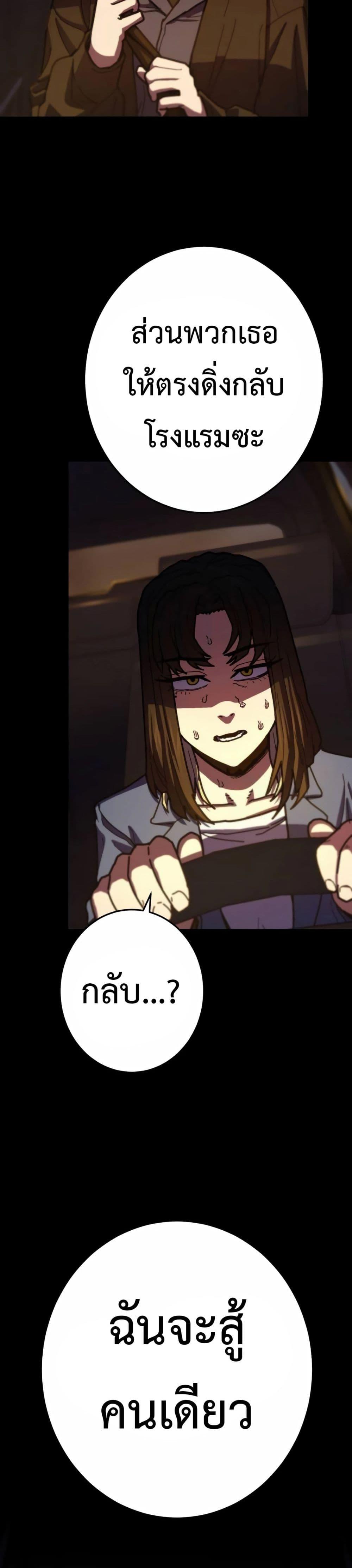 Manga-lc-com อ่านมังงะ อ่านการ์ตูน ออนไลน์ ฟรี Non-Ability Fighter ตอนที่ 1 2 3 4 5 6 7 8 9 10 11 12 13 14 ฟรี ไม่มีโฆษณา Manga-lc - อ่าน มังงะ อ่าน การ์ตูน ออนไลน์ อ่านมังงะ ฟรี