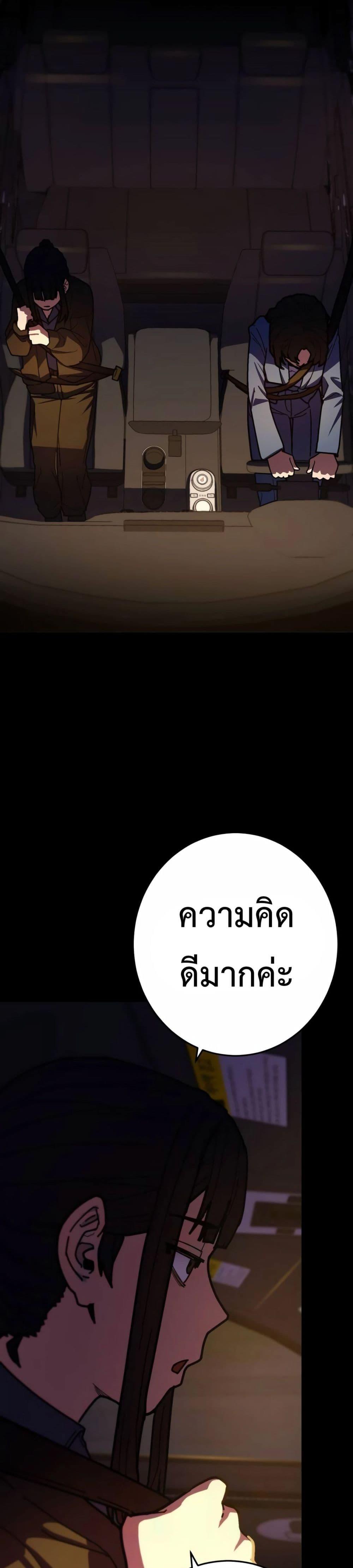 Manga-lc-com อ่านมังงะ อ่านการ์ตูน ออนไลน์ ฟรี Non-Ability Fighter ตอนที่ 1 2 3 4 5 6 7 8 9 10 11 12 13 14 ฟรี ไม่มีโฆษณา Manga-lc - อ่าน มังงะ อ่าน การ์ตูน ออนไลน์ อ่านมังงะ ฟรี