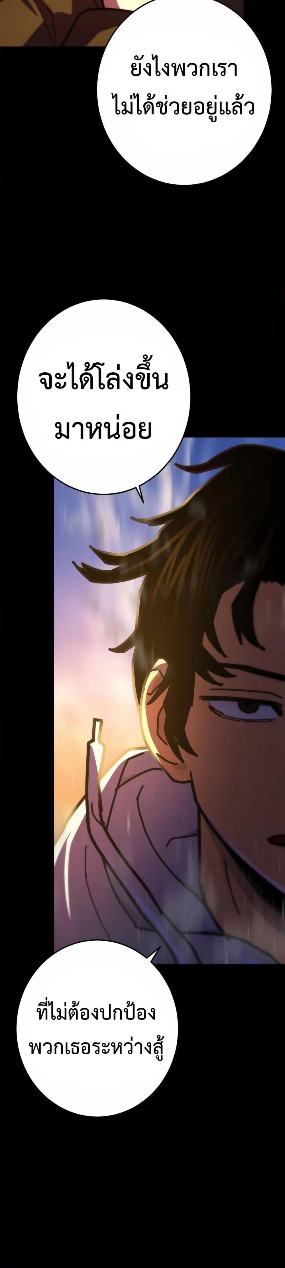 Manga-lc-com อ่านมังงะ อ่านการ์ตูน ออนไลน์ ฟรี Non-Ability Fighter ตอนที่ 1 2 3 4 5 6 7 8 9 10 11 12 13 14 ฟรี ไม่มีโฆษณา Manga-lc - อ่าน มังงะ อ่าน การ์ตูน ออนไลน์ อ่านมังงะ ฟรี