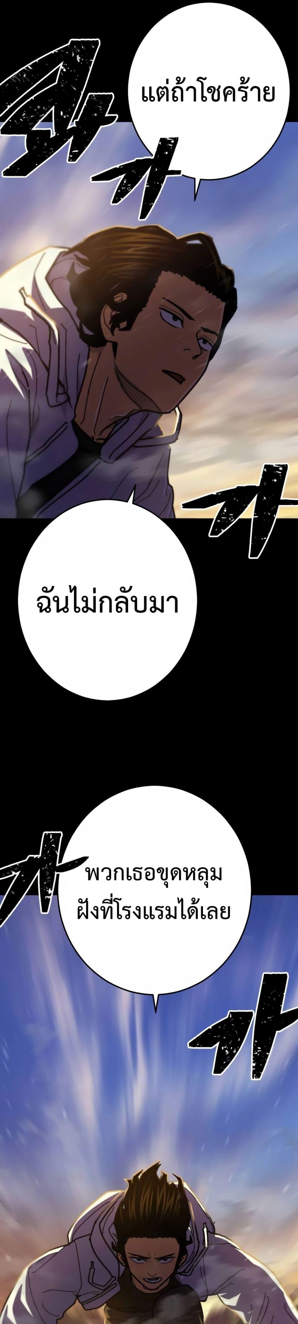 Manga-lc-com อ่านมังงะ อ่านการ์ตูน ออนไลน์ ฟรี Non-Ability Fighter ตอนที่ 1 2 3 4 5 6 7 8 9 10 11 12 13 14 ฟรี ไม่มีโฆษณา Manga-lc - อ่าน มังงะ อ่าน การ์ตูน ออนไลน์ อ่านมังงะ ฟรี