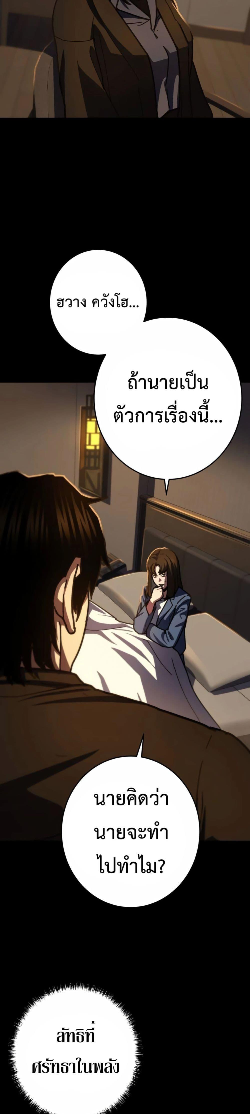 Manga-lc-com อ่านมังงะ อ่านการ์ตูน ออนไลน์ ฟรี Non-Ability Fighter ตอนที่ 1 2 3 4 5 6 7 8 9 10 11 12 13 14 ฟรี ไม่มีโฆษณา Manga-lc - อ่าน มังงะ อ่าน การ์ตูน ออนไลน์ อ่านมังงะ ฟรี