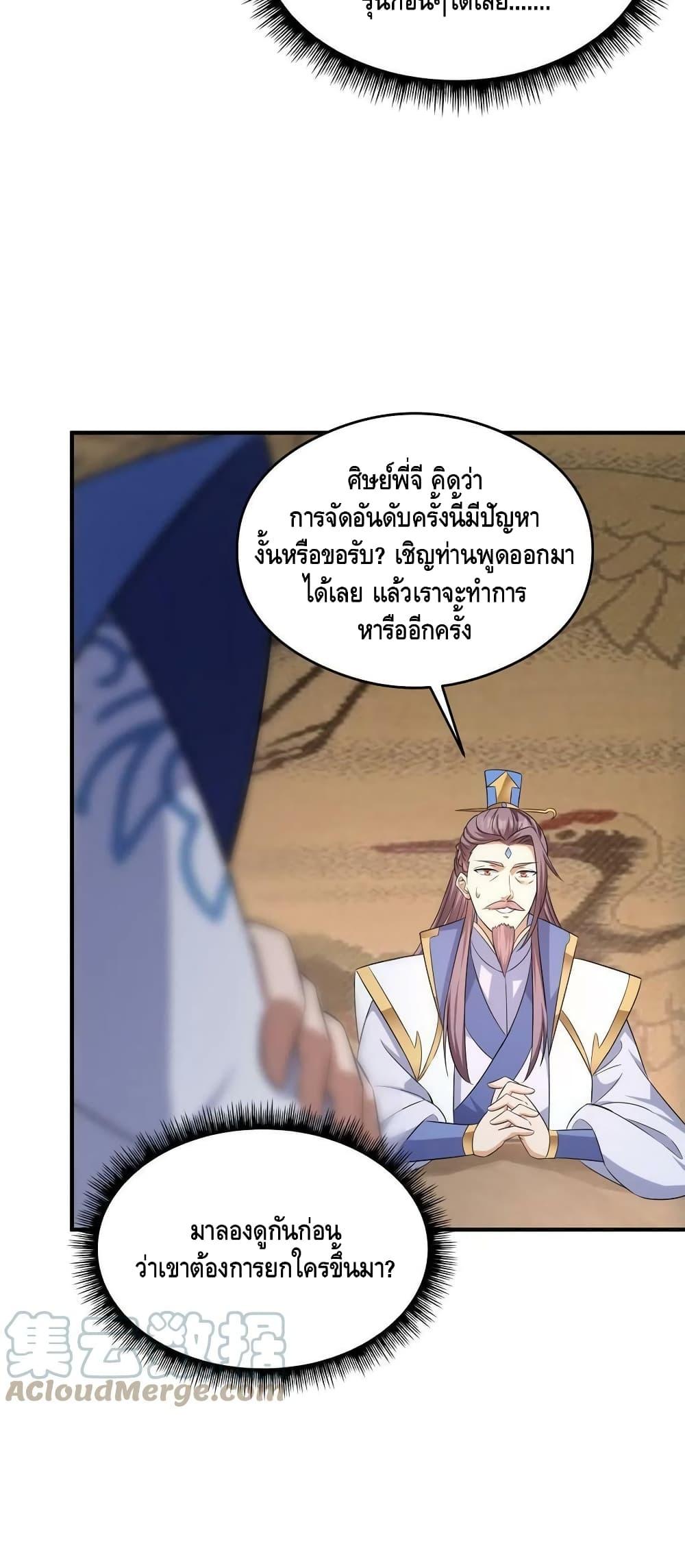 Manga-lc-com อ่านมังงะ อ่านการ์ตูน ออนไลน์ ฟรี Keep A Low Profile ตอนที่ 1 2 3 4 5 6 7 8 9 10 11 12 13 14 ฟรี ไม่มีโฆษณา Manga-lc - อ่าน มังงะ อ่าน การ์ตูน ออนไลน์ อ่านมังงะ ฟรี