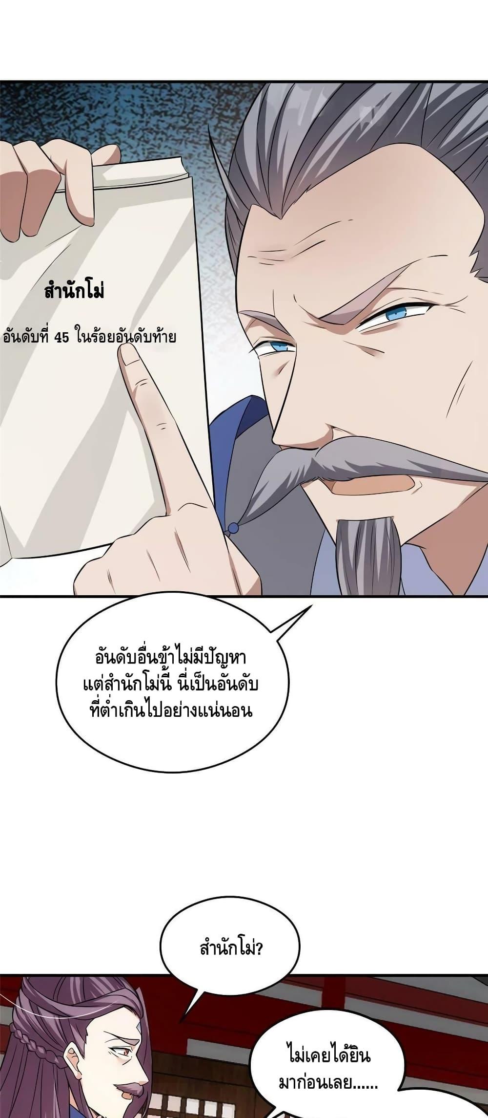 Manga-lc-com อ่านมังงะ อ่านการ์ตูน ออนไลน์ ฟรี Keep A Low Profile ตอนที่ 1 2 3 4 5 6 7 8 9 10 11 12 13 14 ฟรี ไม่มีโฆษณา Manga-lc - อ่าน มังงะ อ่าน การ์ตูน ออนไลน์ อ่านมังงะ ฟรี