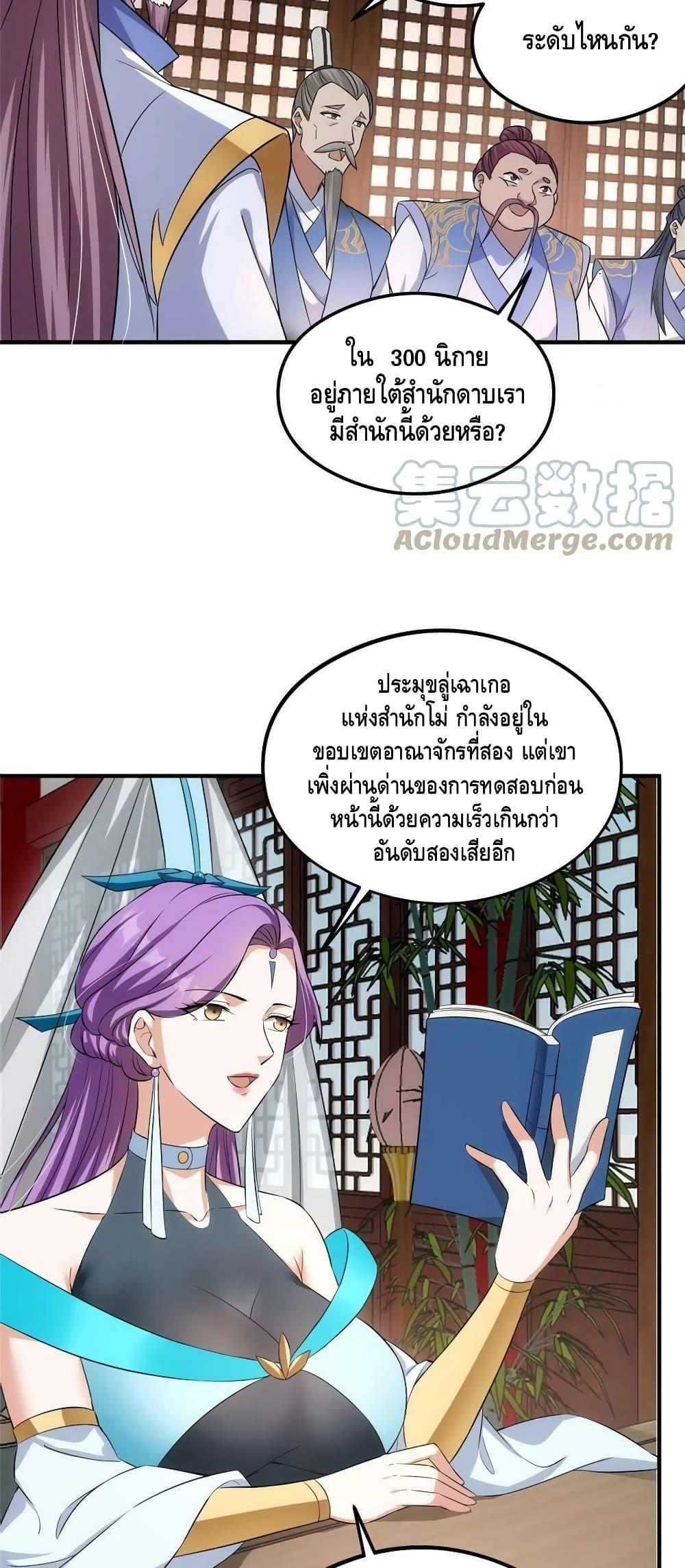 Manga-lc-com อ่านมังงะ อ่านการ์ตูน ออนไลน์ ฟรี Keep A Low Profile ตอนที่ 1 2 3 4 5 6 7 8 9 10 11 12 13 14 ฟรี ไม่มีโฆษณา Manga-lc - อ่าน มังงะ อ่าน การ์ตูน ออนไลน์ อ่านมังงะ ฟรี