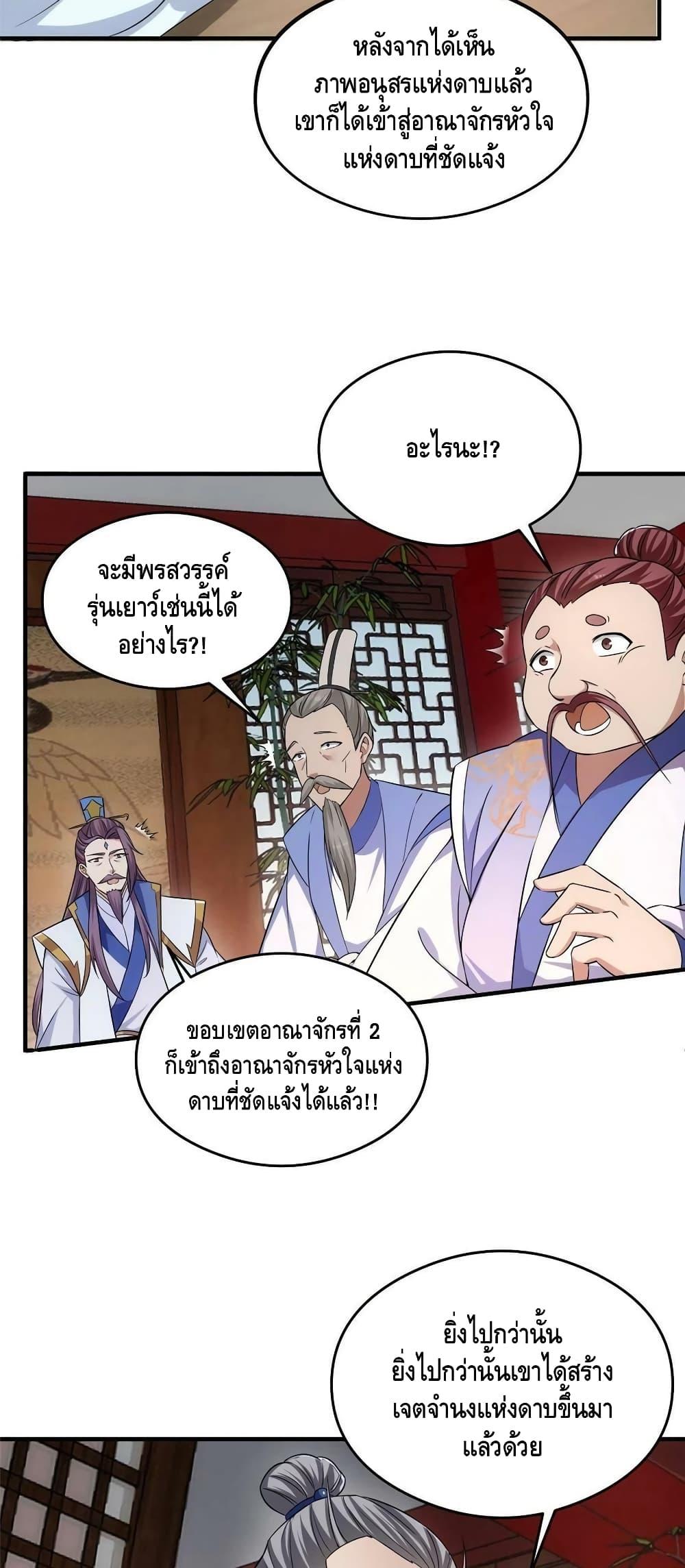 Manga-lc-com อ่านมังงะ อ่านการ์ตูน ออนไลน์ ฟรี Keep A Low Profile ตอนที่ 1 2 3 4 5 6 7 8 9 10 11 12 13 14 ฟรี ไม่มีโฆษณา Manga-lc - อ่าน มังงะ อ่าน การ์ตูน ออนไลน์ อ่านมังงะ ฟรี