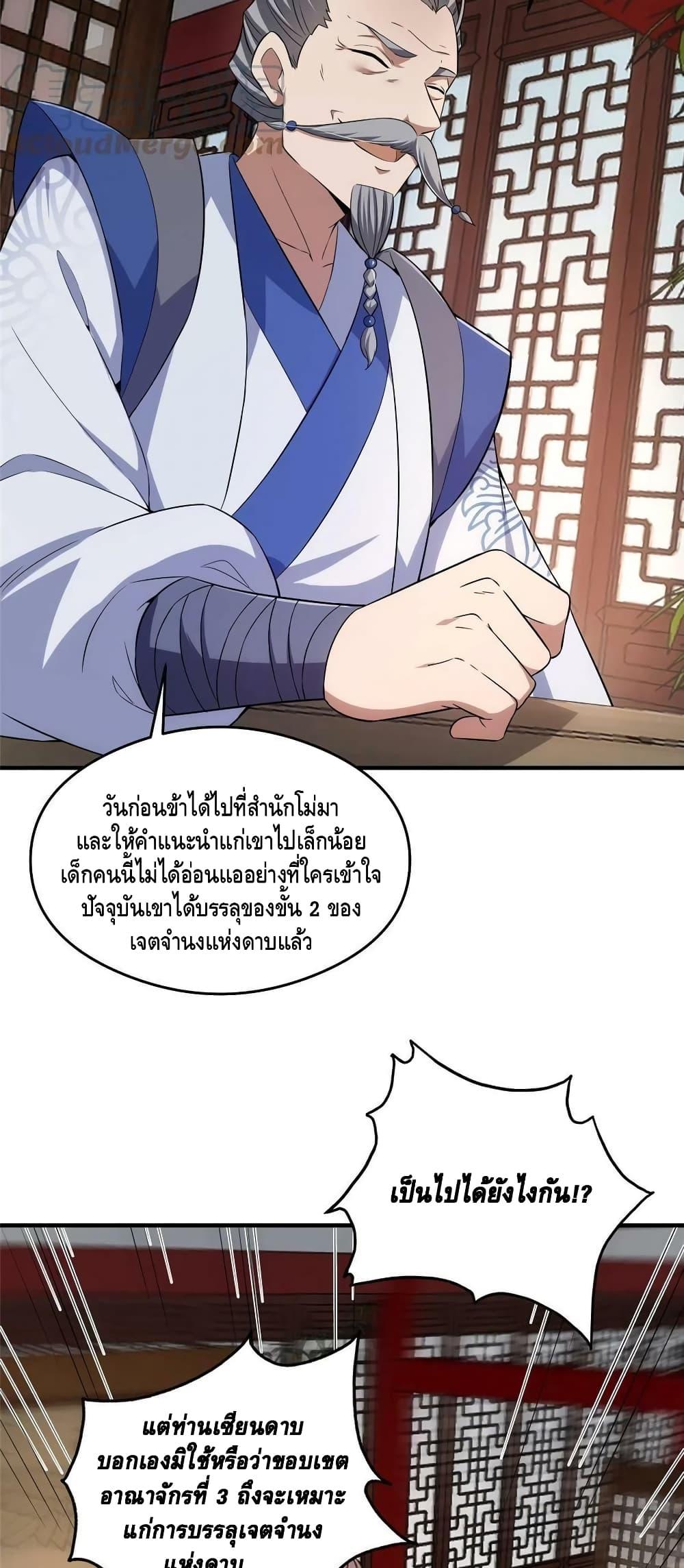 Manga-lc-com อ่านมังงะ อ่านการ์ตูน ออนไลน์ ฟรี Keep A Low Profile ตอนที่ 1 2 3 4 5 6 7 8 9 10 11 12 13 14 ฟรี ไม่มีโฆษณา Manga-lc - อ่าน มังงะ อ่าน การ์ตูน ออนไลน์ อ่านมังงะ ฟรี