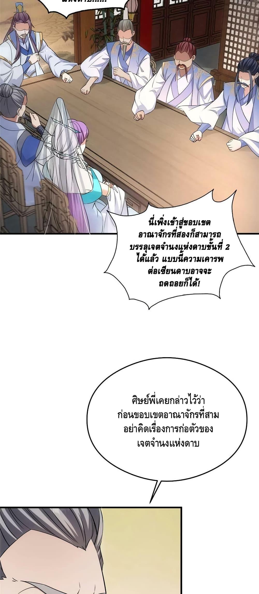 Manga-lc-com อ่านมังงะ อ่านการ์ตูน ออนไลน์ ฟรี Keep A Low Profile ตอนที่ 1 2 3 4 5 6 7 8 9 10 11 12 13 14 ฟรี ไม่มีโฆษณา Manga-lc - อ่าน มังงะ อ่าน การ์ตูน ออนไลน์ อ่านมังงะ ฟรี