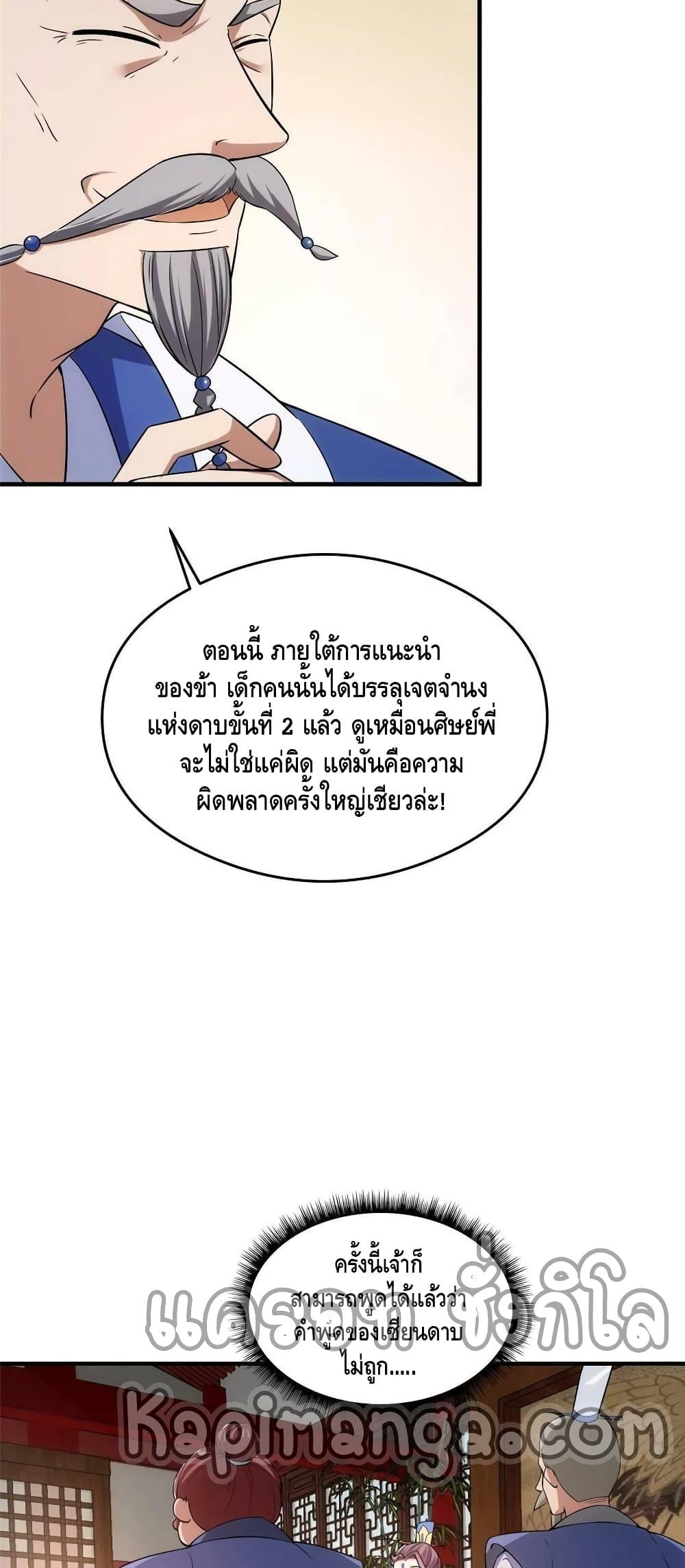 Manga-lc-com อ่านมังงะ อ่านการ์ตูน ออนไลน์ ฟรี Keep A Low Profile ตอนที่ 1 2 3 4 5 6 7 8 9 10 11 12 13 14 ฟรี ไม่มีโฆษณา Manga-lc - อ่าน มังงะ อ่าน การ์ตูน ออนไลน์ อ่านมังงะ ฟรี