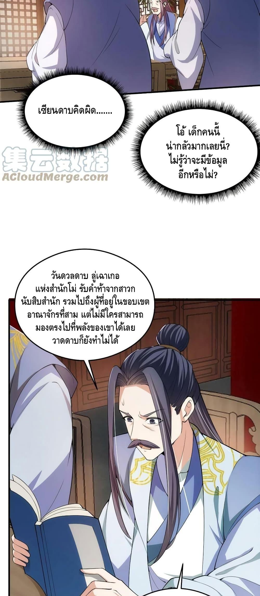 Manga-lc-com อ่านมังงะ อ่านการ์ตูน ออนไลน์ ฟรี Keep A Low Profile ตอนที่ 1 2 3 4 5 6 7 8 9 10 11 12 13 14 ฟรี ไม่มีโฆษณา Manga-lc - อ่าน มังงะ อ่าน การ์ตูน ออนไลน์ อ่านมังงะ ฟรี