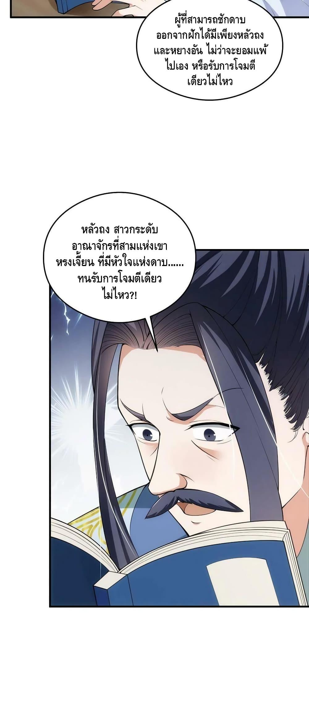 Manga-lc-com อ่านมังงะ อ่านการ์ตูน ออนไลน์ ฟรี Keep A Low Profile ตอนที่ 1 2 3 4 5 6 7 8 9 10 11 12 13 14 ฟรี ไม่มีโฆษณา Manga-lc - อ่าน มังงะ อ่าน การ์ตูน ออนไลน์ อ่านมังงะ ฟรี